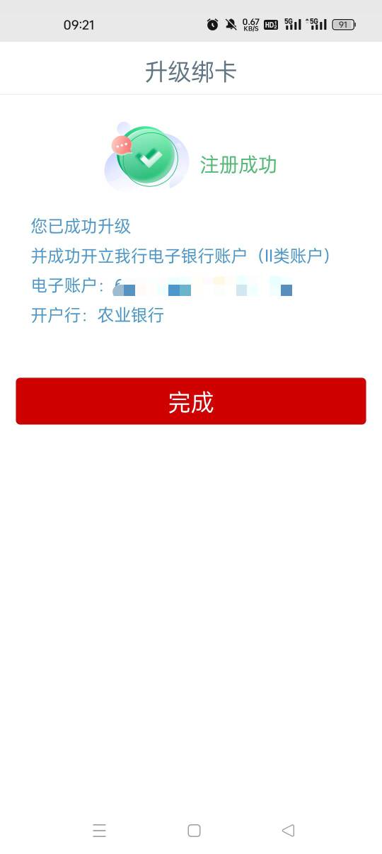 定的新疆开出来佛山的绝了

12 / 作者:耶耶耶… / 