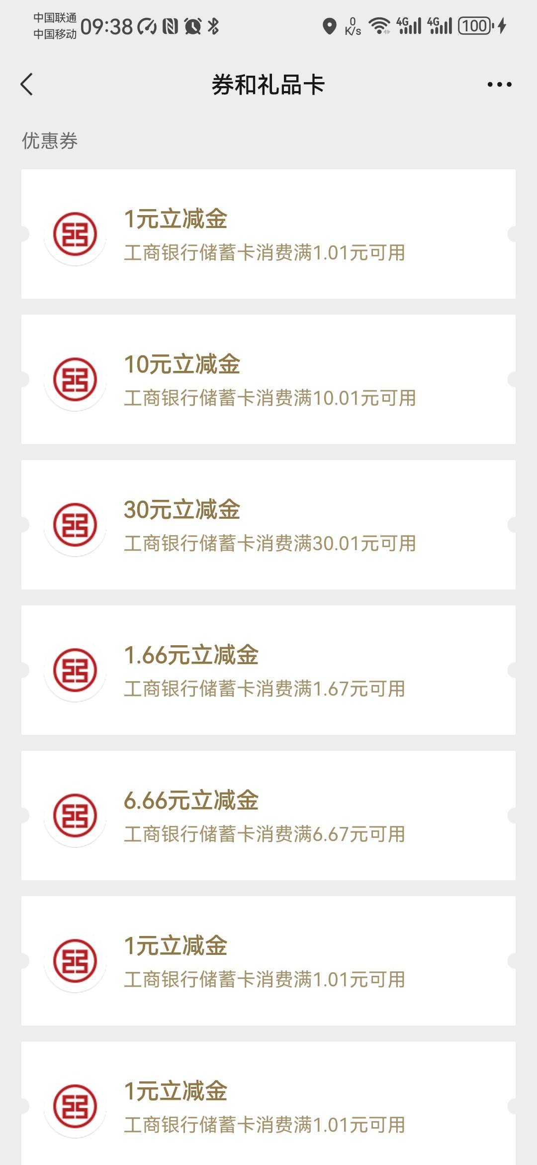 新疆不错，终于噜到开卡毛了
42 / 作者:卡死你的 / 