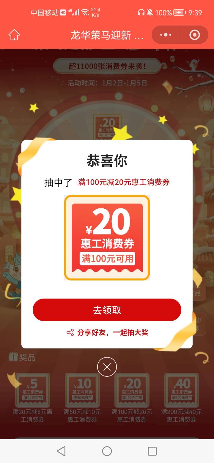 破零

89 / 作者:不改旧模样 / 