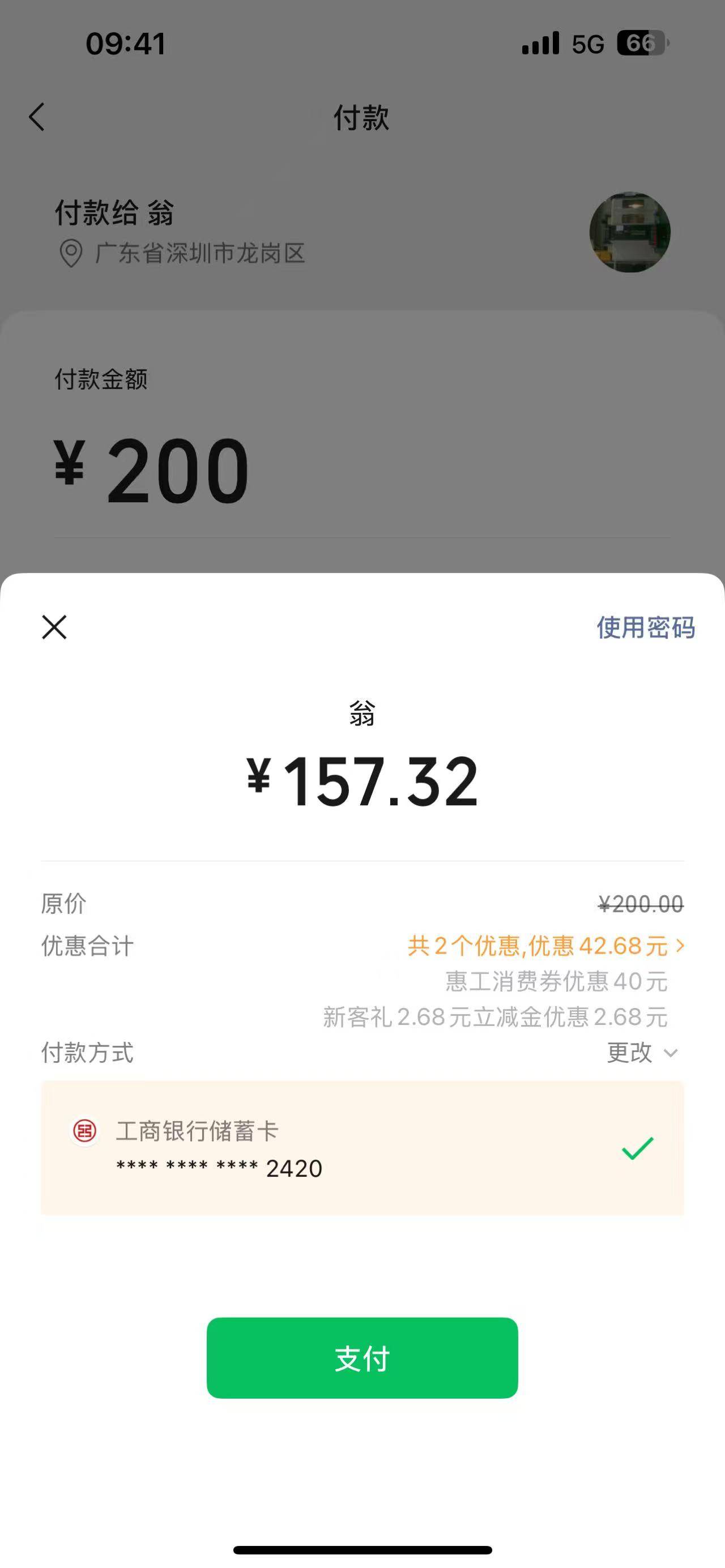 怎么听老哥说能抽两次，我怎么只能抽一次，这是反申请券吧

2 / 作者:我们的时光111 / 