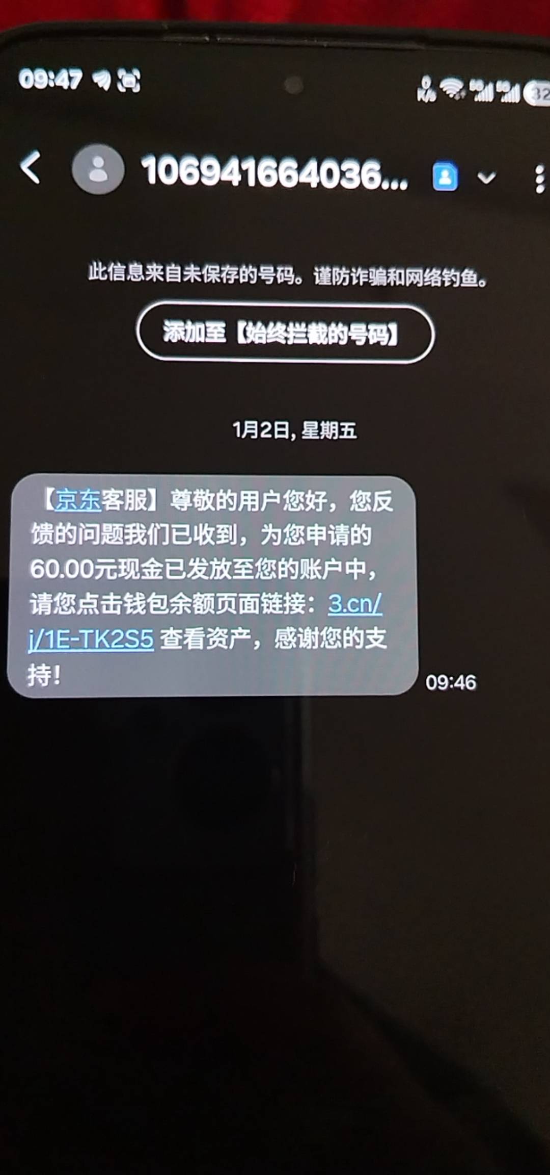 客服还算懂点事

16 / 作者:卡农第一大帅比 / 