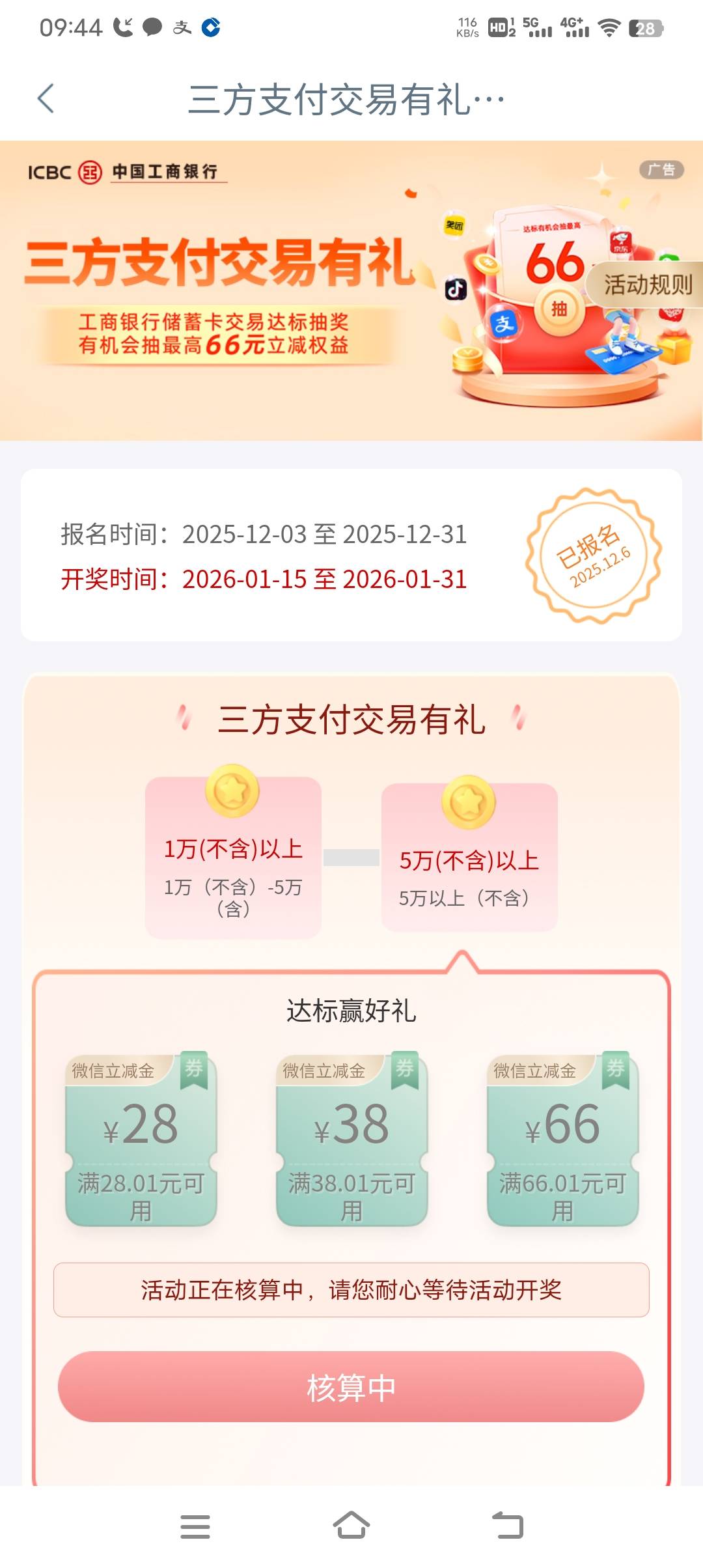 新疆去不了，停机湖北，飞走了就领不了66了，羡慕哭了。
46 / 作者:吃了吗你 / 