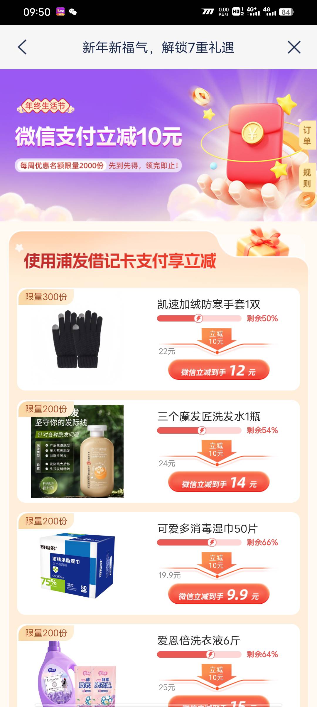 老哥们 浦发十点这个值不值得蹲？

36 / 作者:请叫我靓仔谢谢 / 