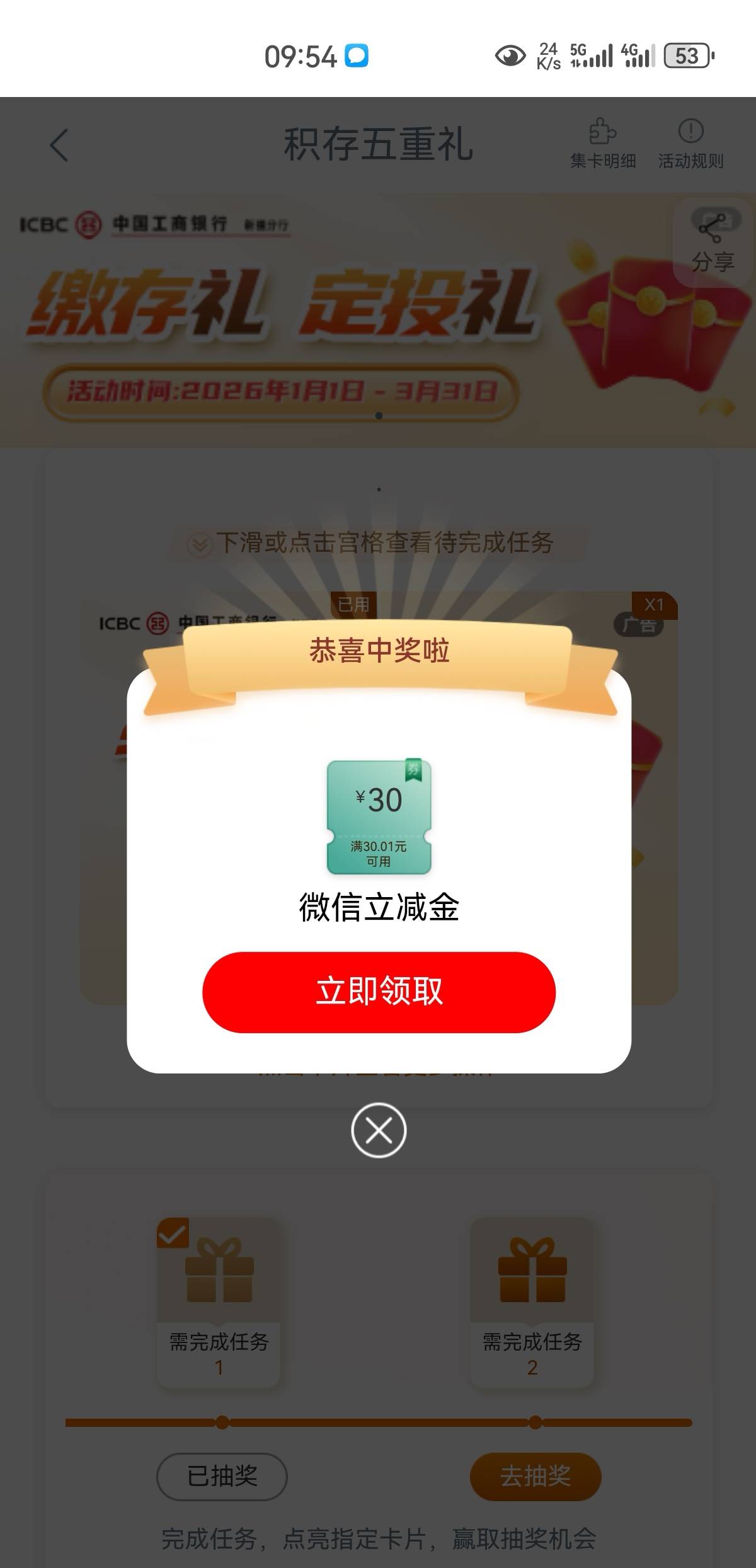 终于吃上了。连开俩张卡真cs啊。注意e生活定位一定要准


61 / 作者:凤鸣 / 