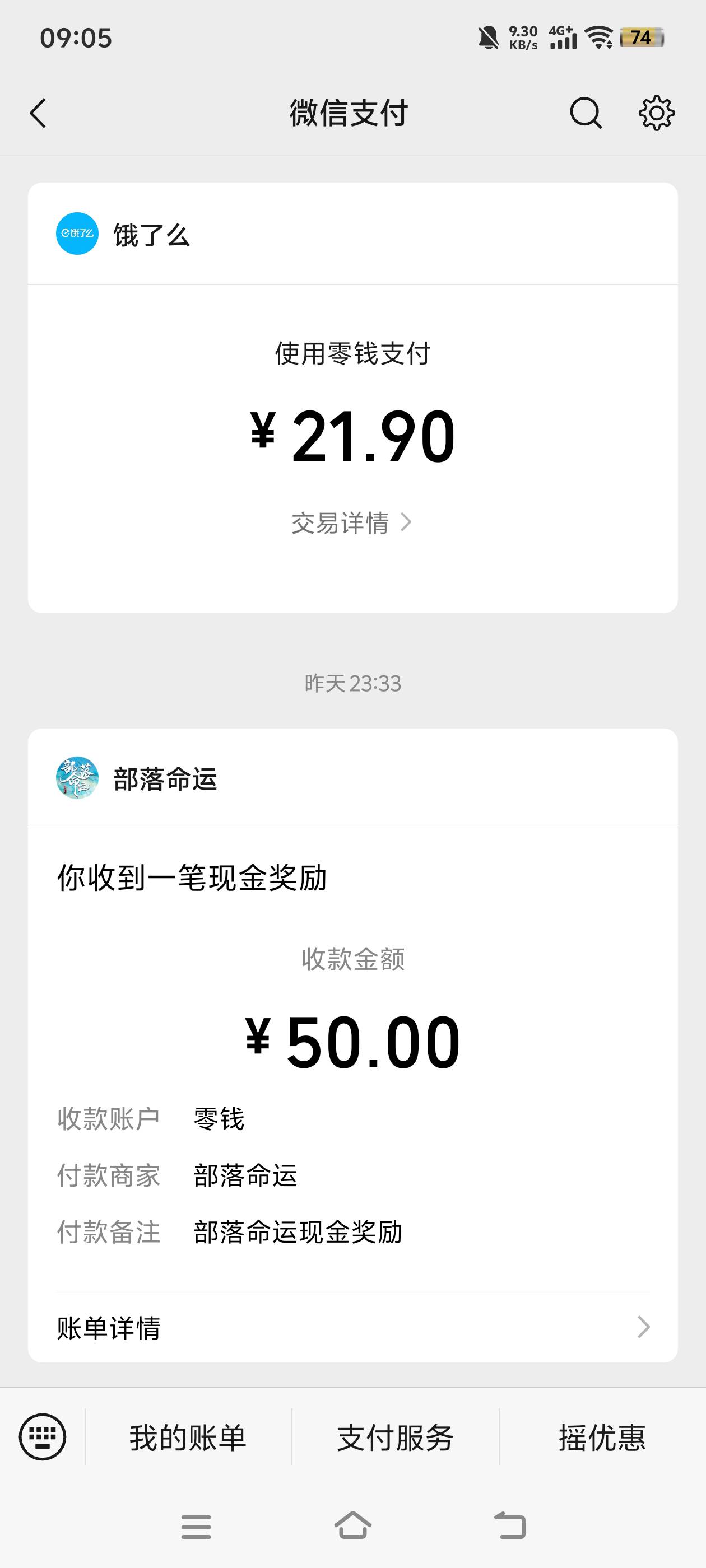 老哥们，部落都打到什么段位了

86 / 作者:啊胜qvc / 