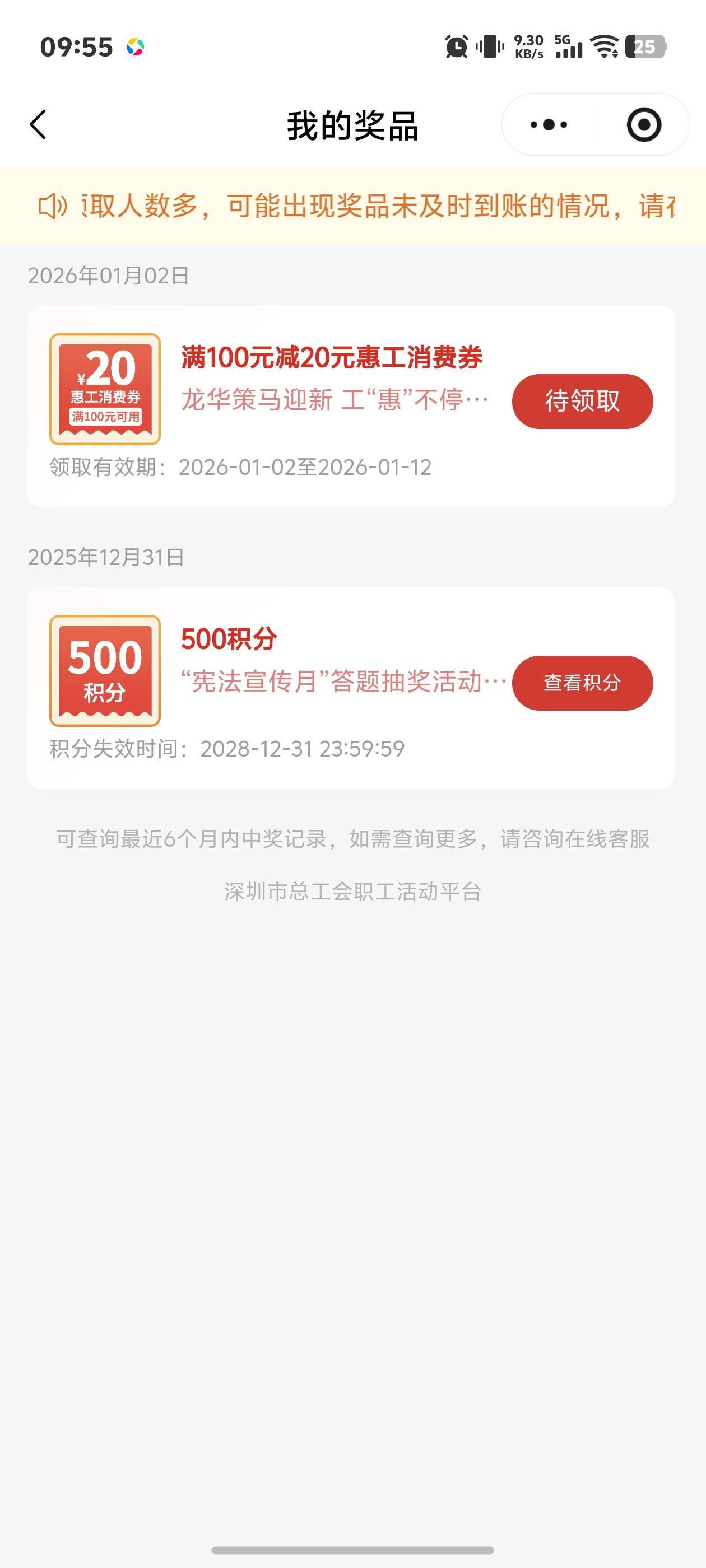 破零

77 / 作者:秋到冬来 / 