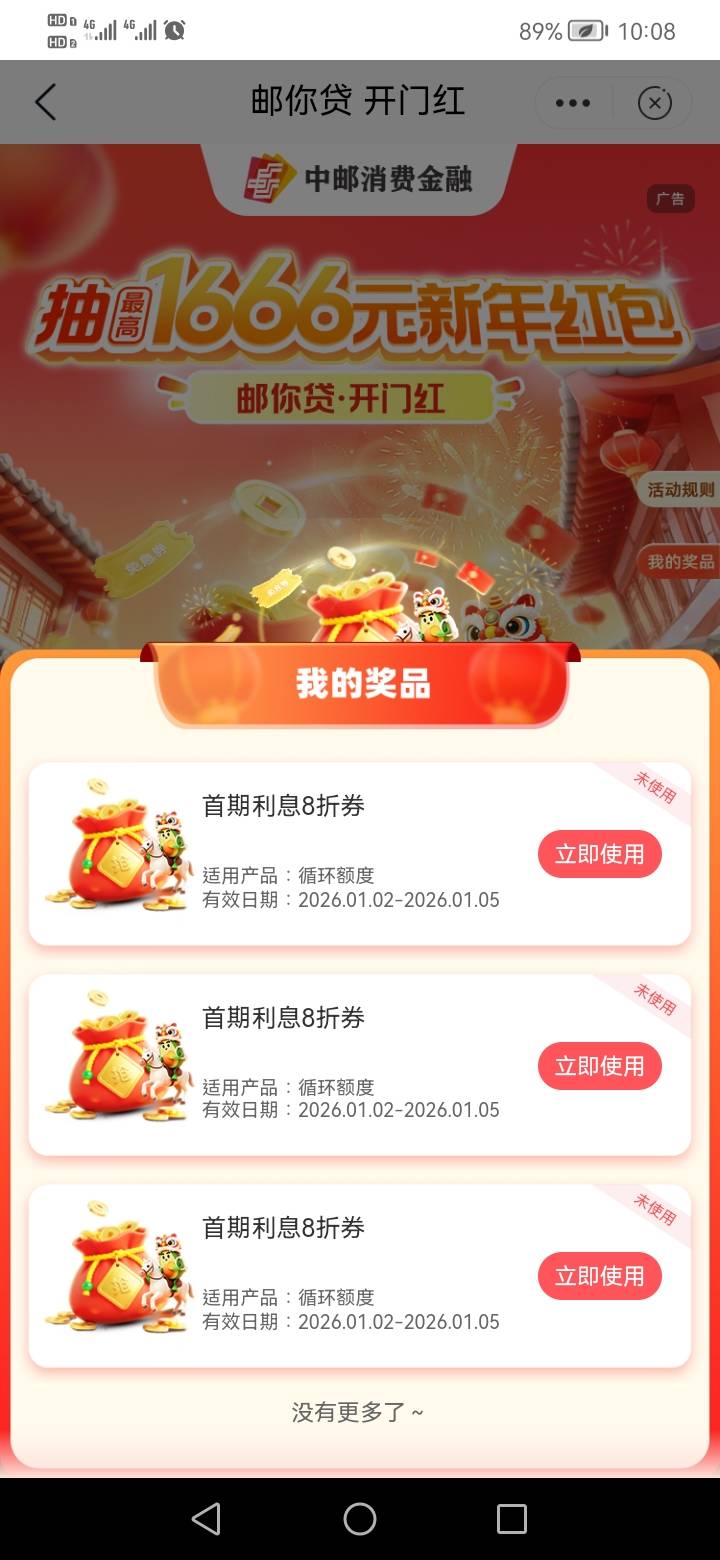 大小可爱了我怎么抢这玩意

97 / 作者:苏哈哥 / 