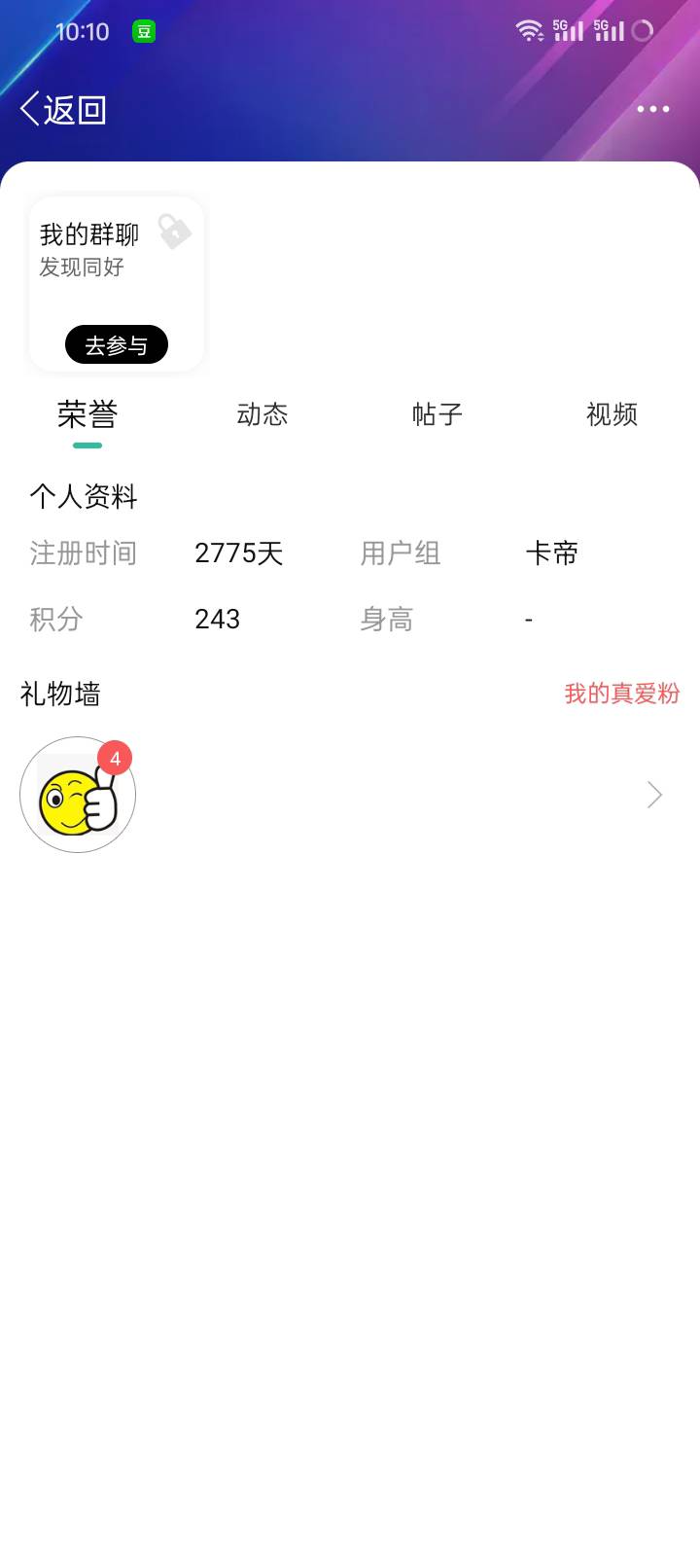 挂壁10年了 有和我一样时间的吗

4 / 作者:那可不一定 / 