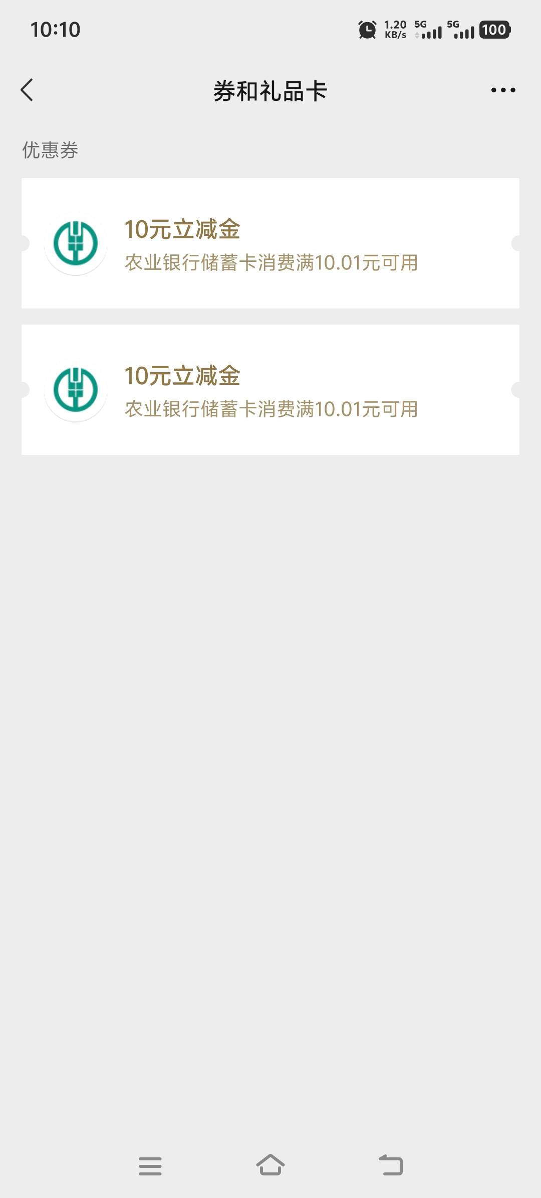 过年两天了，终于破零
感动哭了



33 / 作者:酒肉和尚 / 