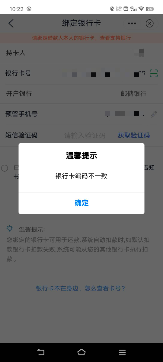 苟几把的，邮你贷白抢，没一类邮储提现不了

70 / 作者:广东移动客服 / 