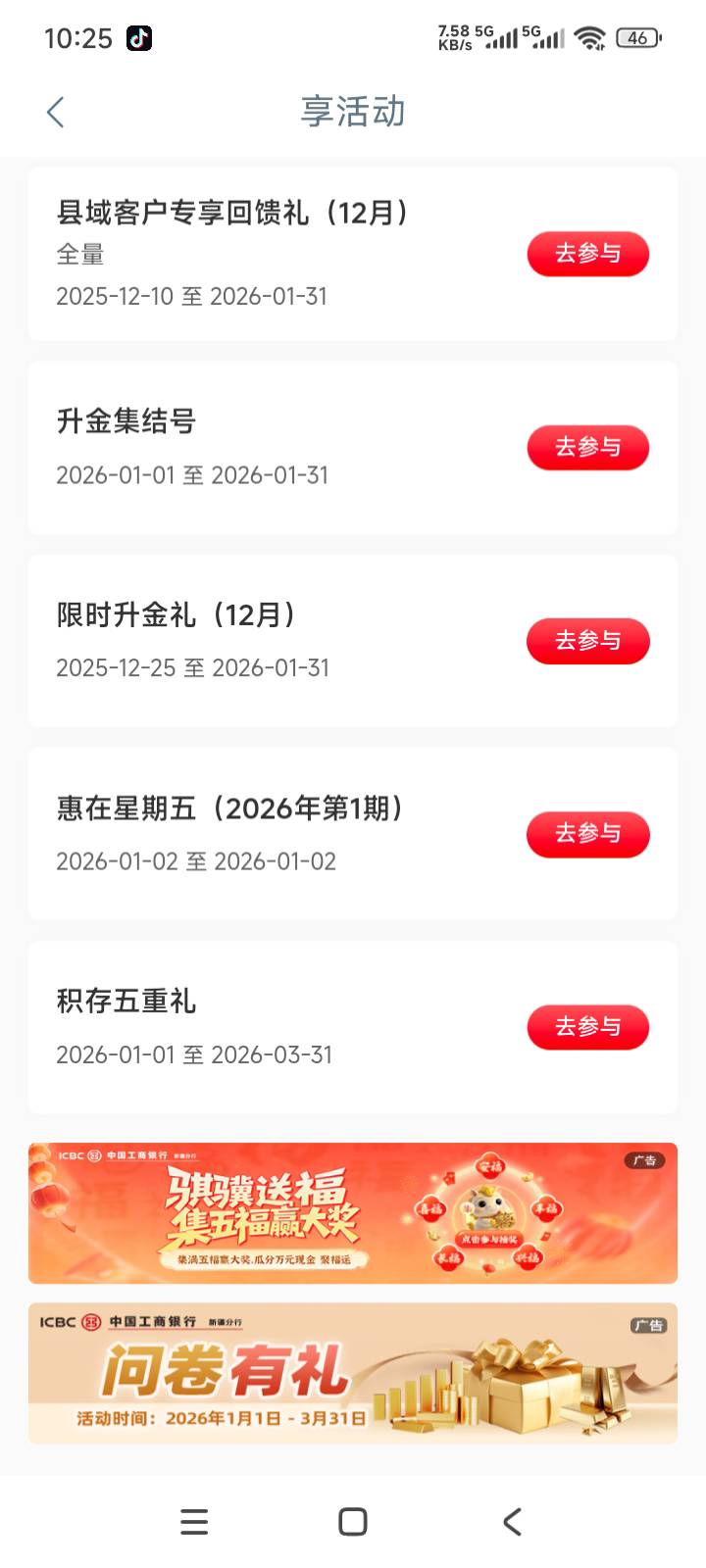 新疆这个享活动惠在星期五也抽下


41 / 作者:取名叫小丑 / 