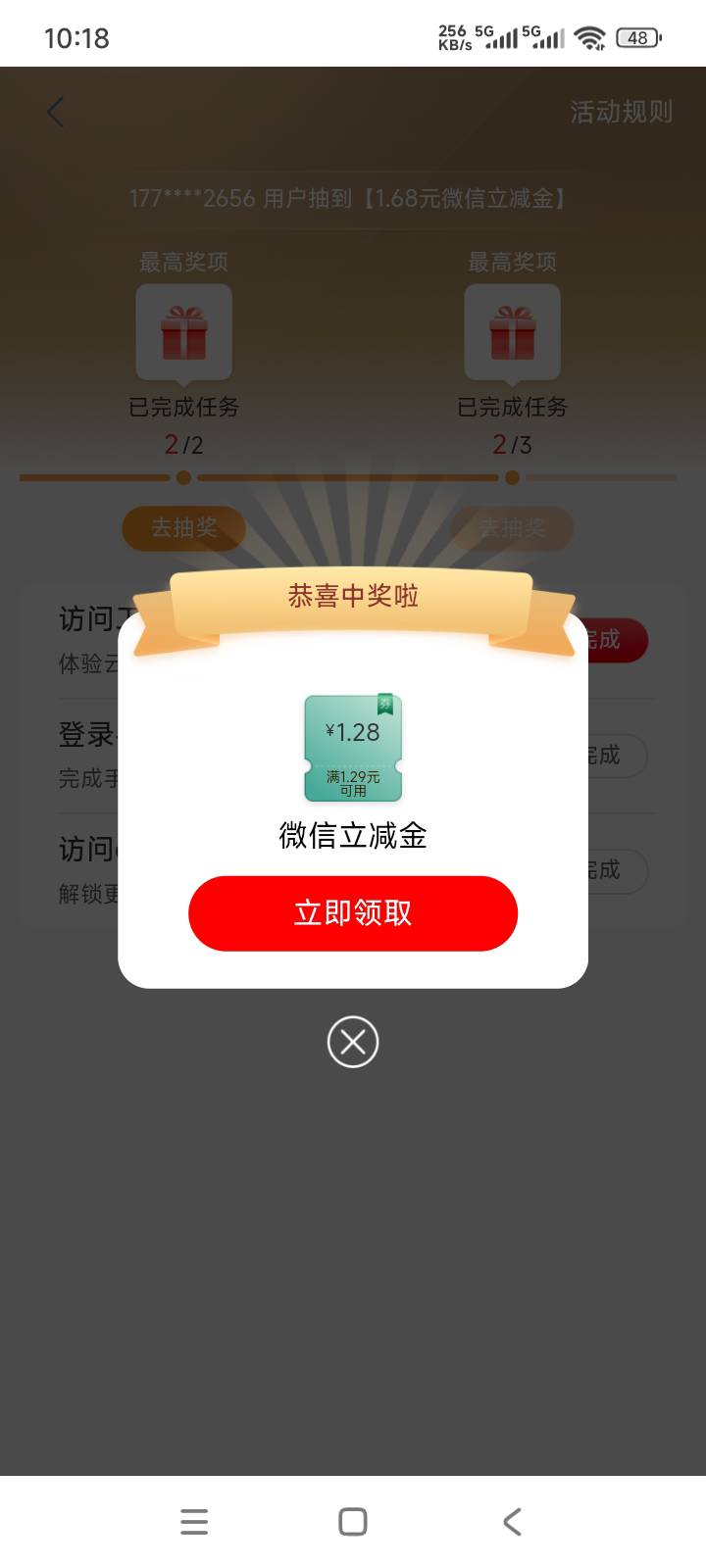 新疆这个享活动惠在星期五也抽下


83 / 作者:取名叫小丑 / 