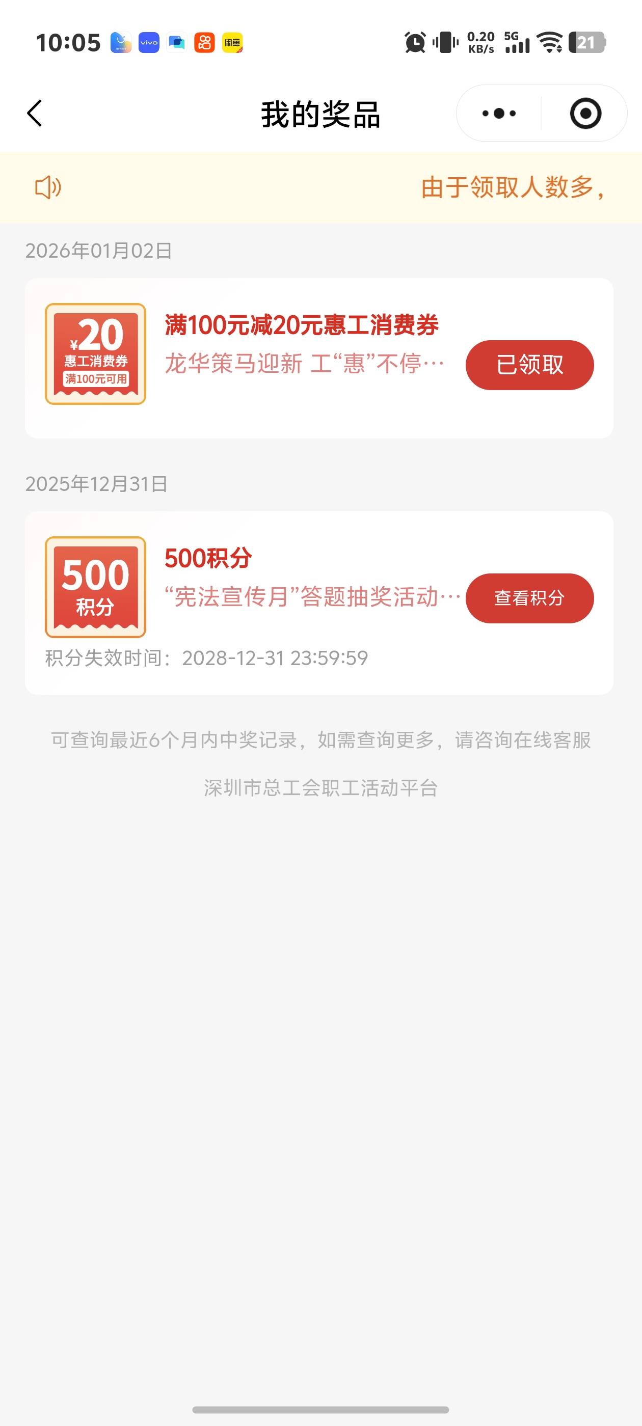 老哥们这个怎么出啊

66 / 作者:秋到冬来 / 