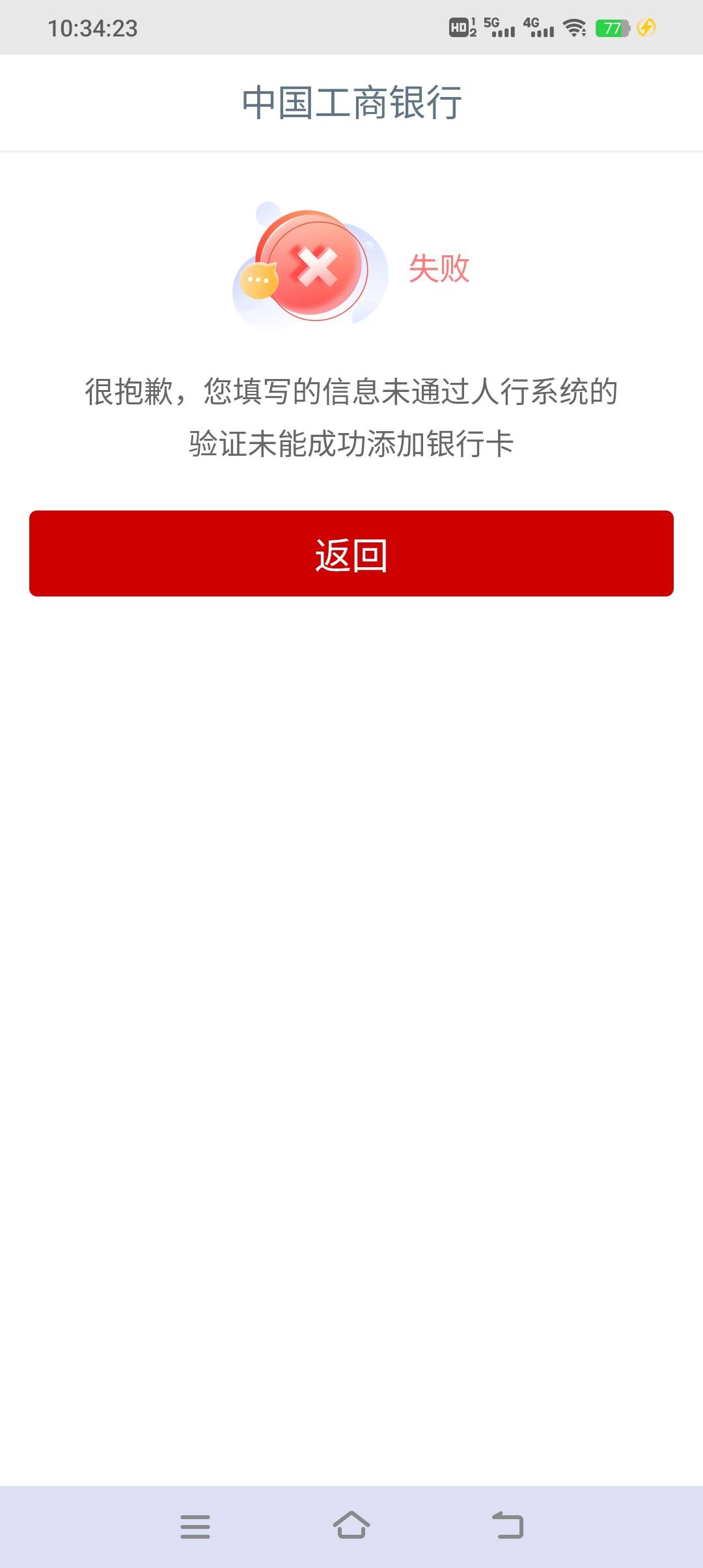 定位了新疆，提示这个怎么回事老哥们

94 / 作者:探花公子阿星 / 