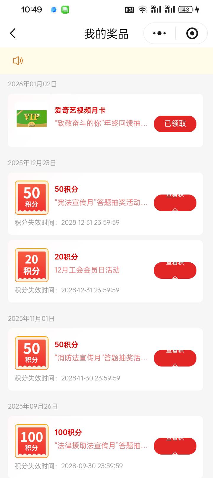 深工这个a奇艺咋换提取这个链接显示404


25 / 作者:变了格局小了 / 