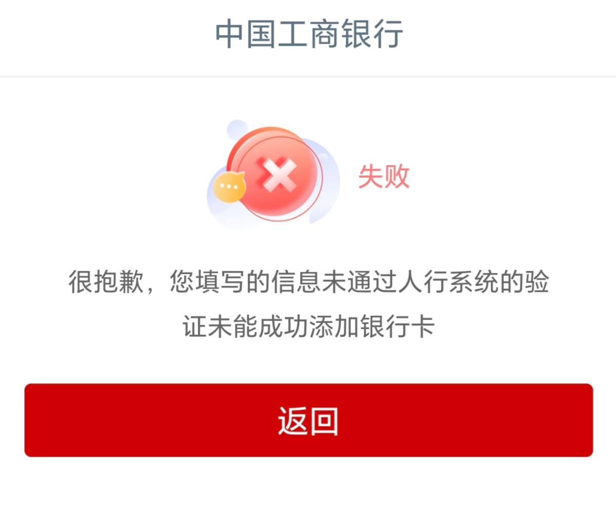 新疆开卡咋还这样 去网点解过了 是不是网点解错了

2 / 作者:苟利国家生死以 / 