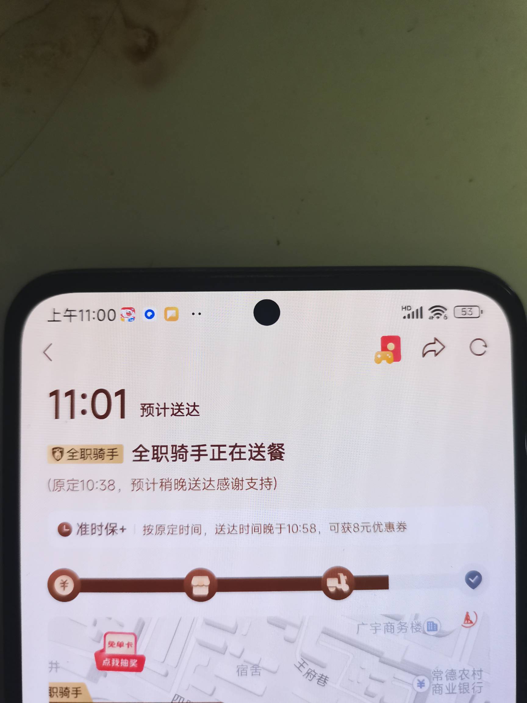 老哥们，现在京东超时半个小时，就送4元优惠券？

91 / 作者:二次元黄大仙 / 