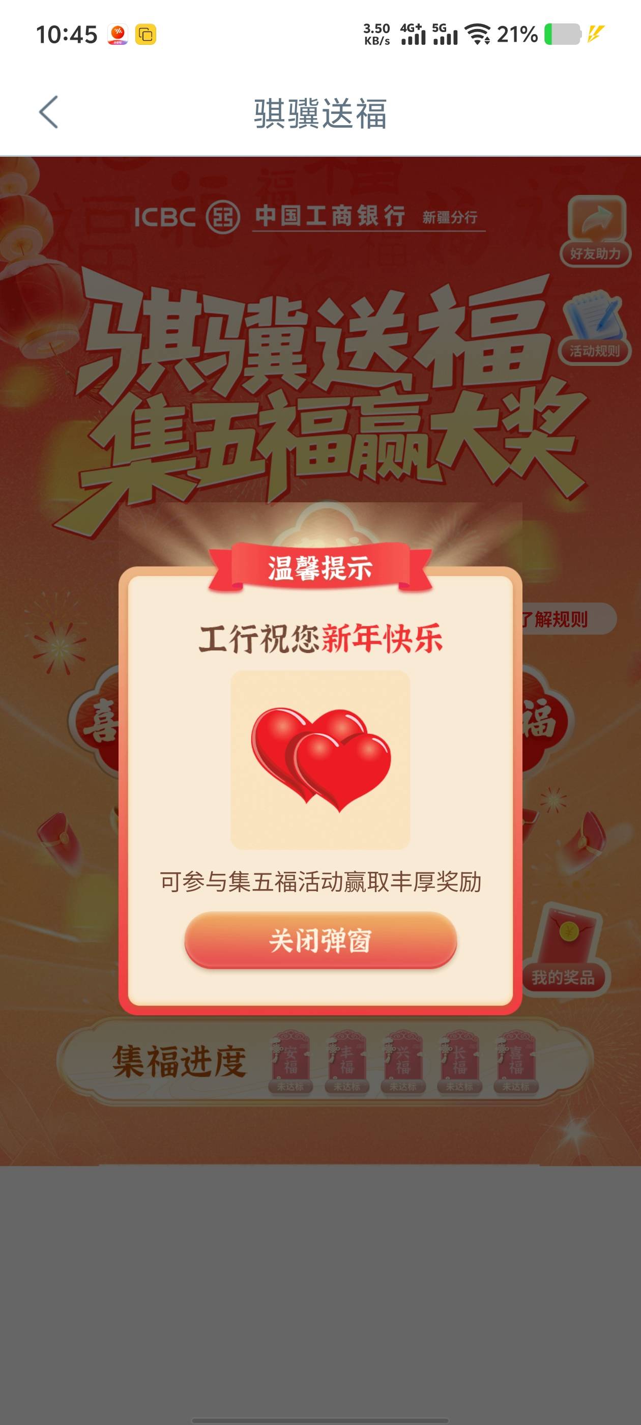 新疆一趟45.96毛，不如老哥一根毛


96 / 作者:九江哦哦哦 / 