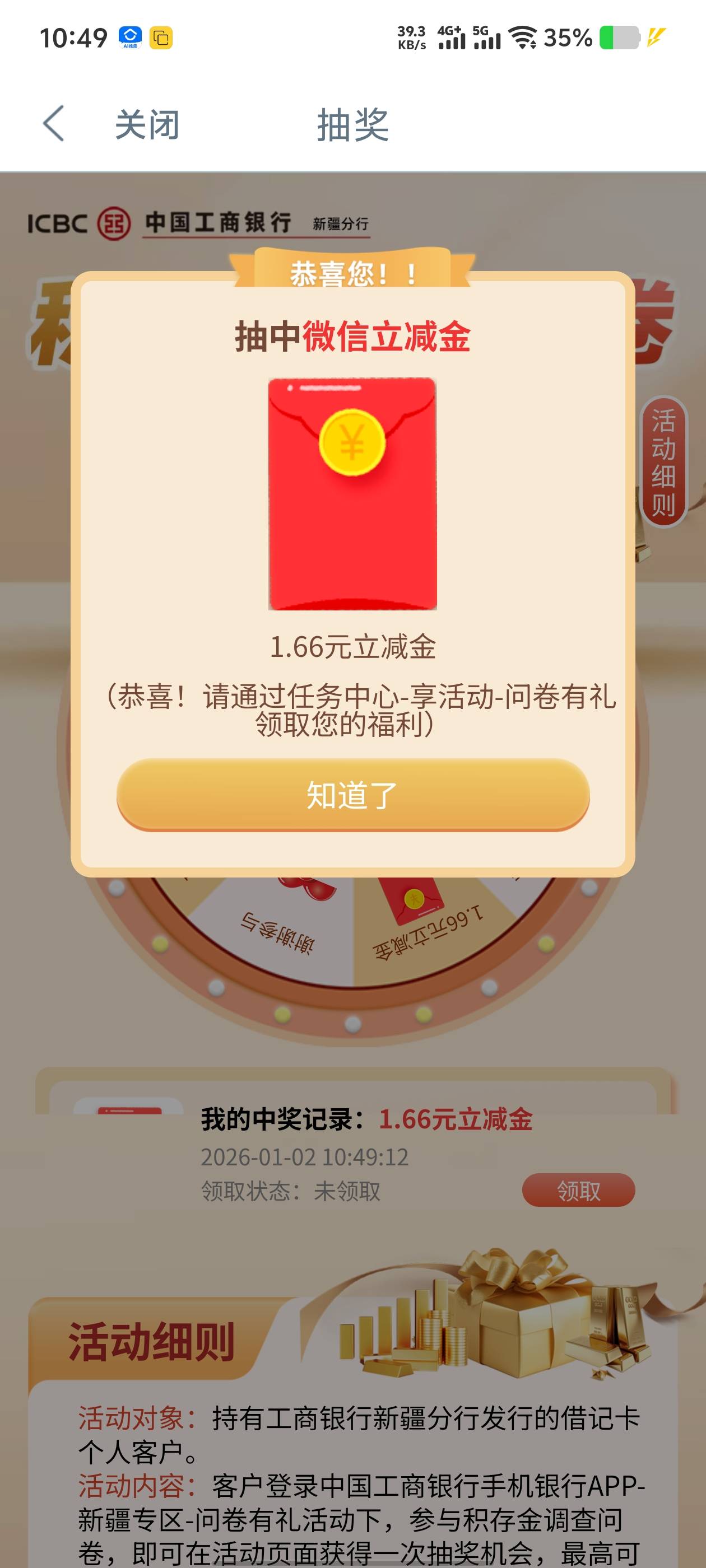 新疆一趟45.96毛，不如老哥一根毛


59 / 作者:九江哦哦哦 / 