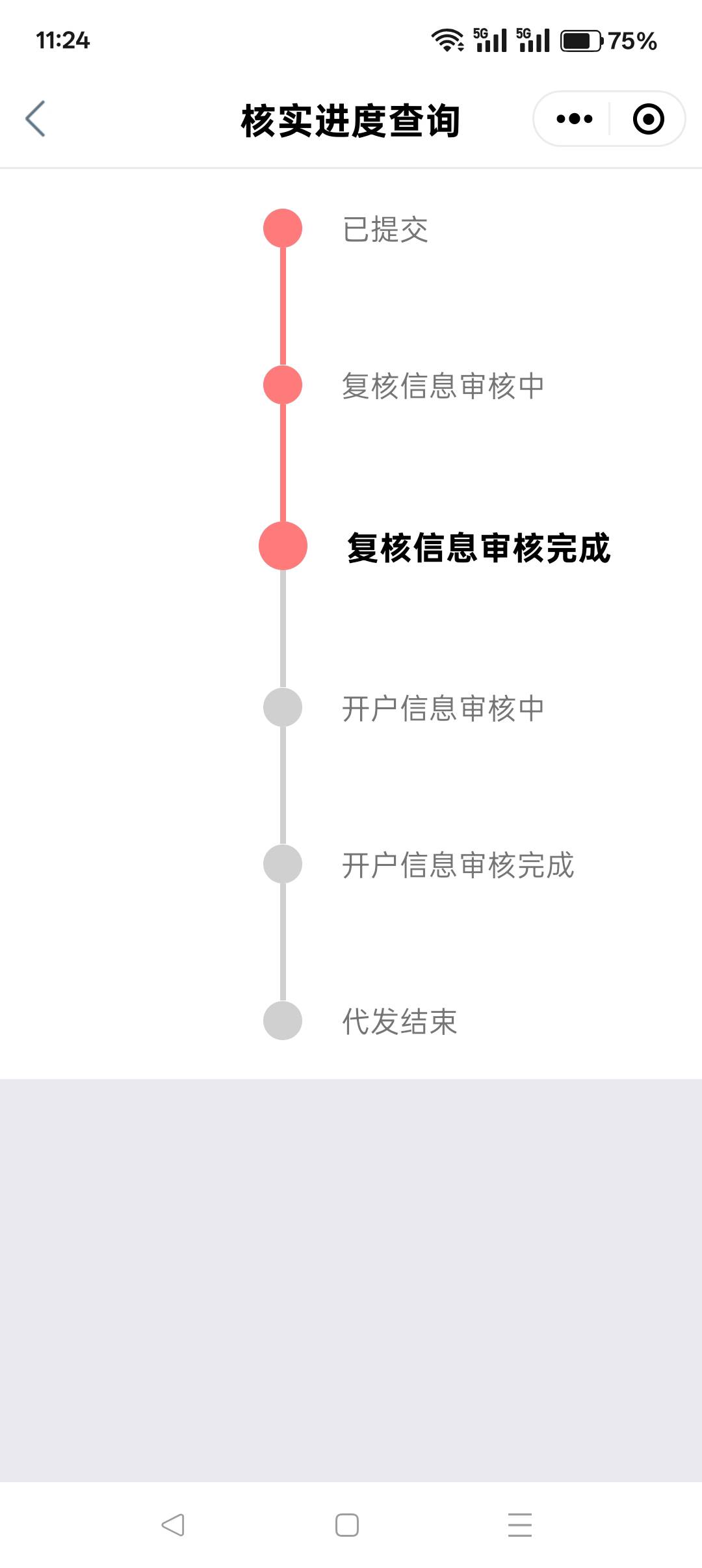 我一直显示审核完成，这样，怎么办老哥们

64 / 作者:勾勾手、 / 