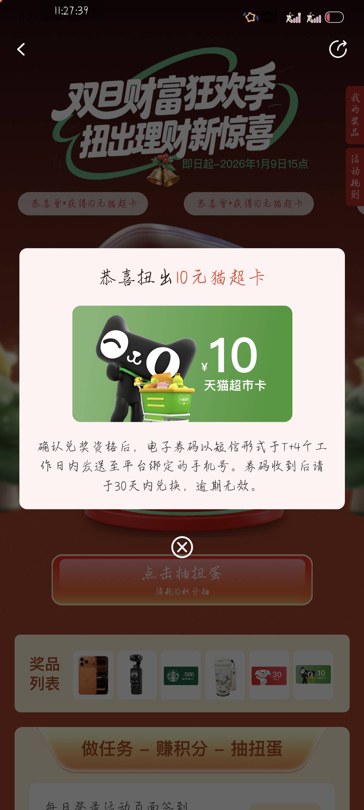 给我中！

89 / 作者:附近司机 / 