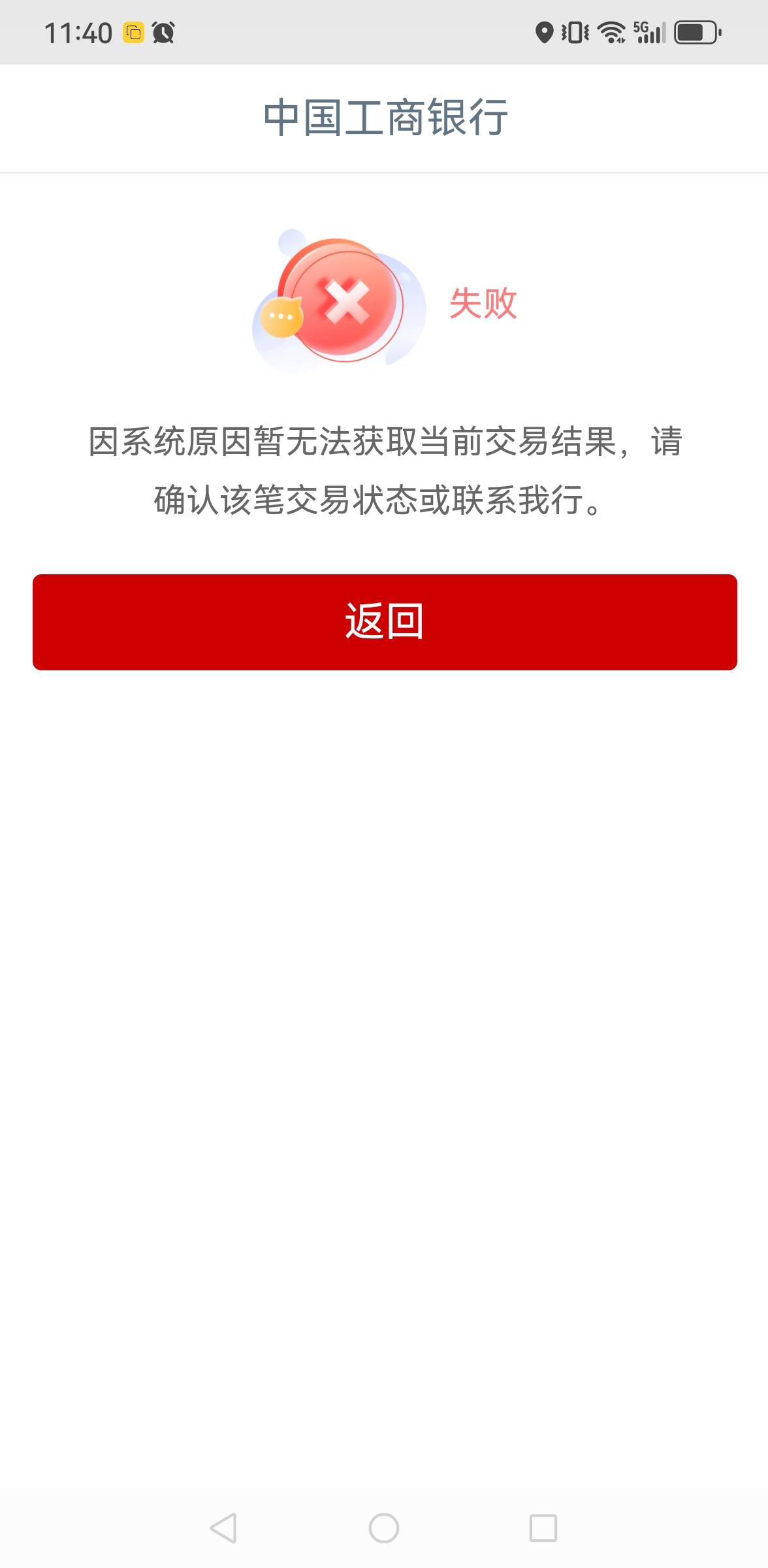 废了老哥们，想飞新疆几次了开不出来卡

44 / 作者:撸毛每一天 / 