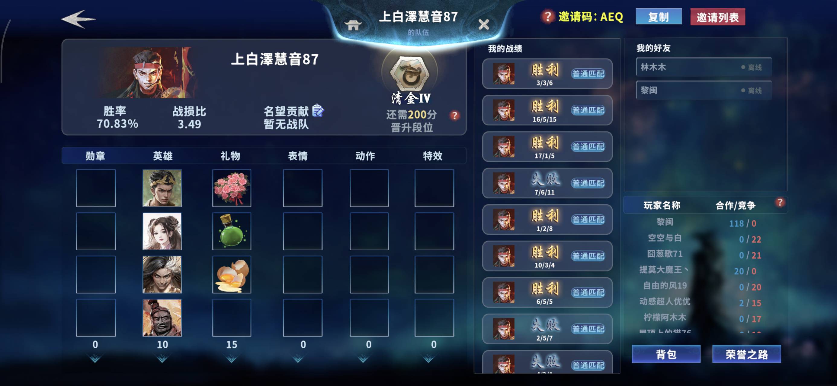 这游戏可以11天金拿了260多

41 / 作者:李子强 / 