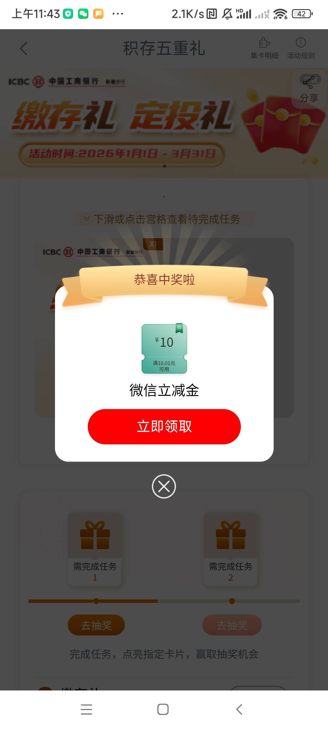 新疆吃上了


80 / 作者:骑士 / 