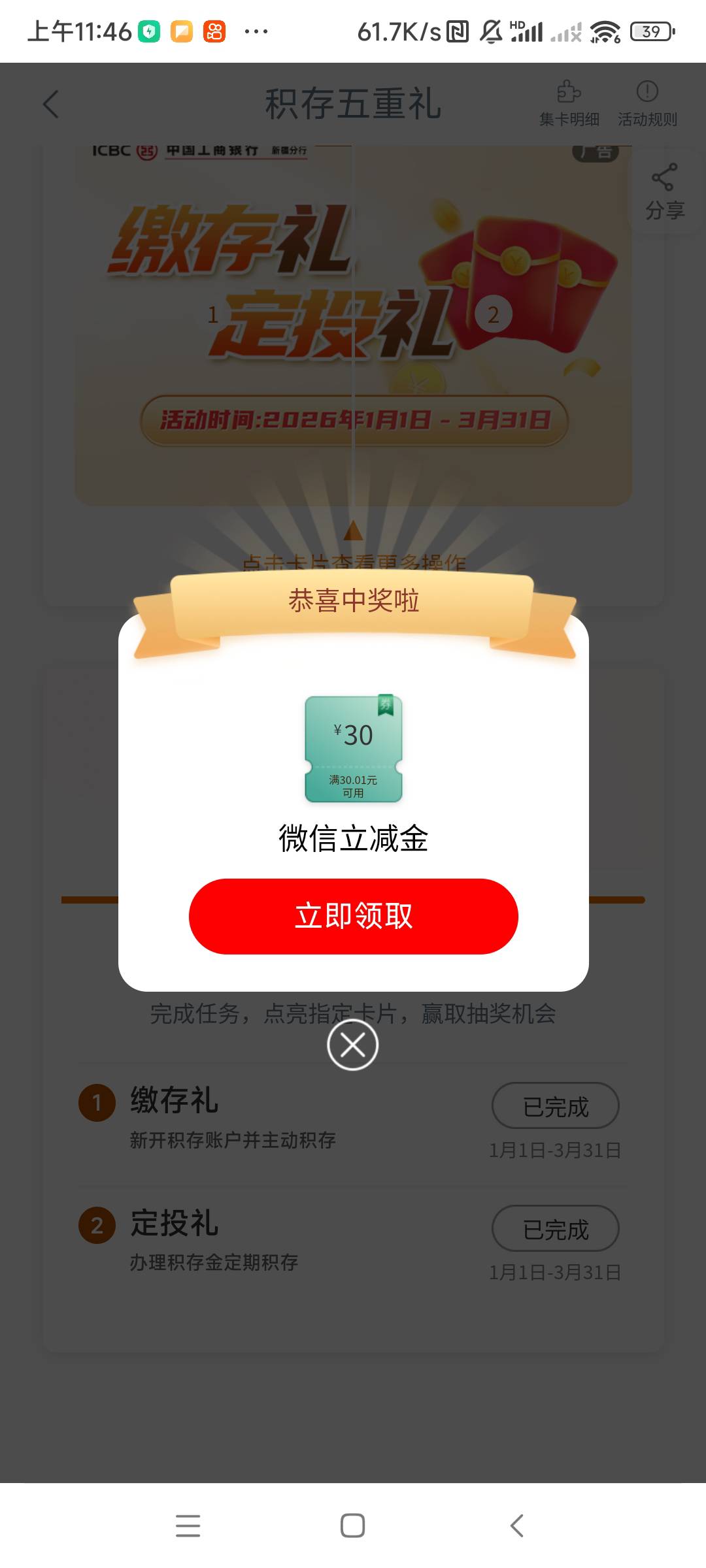 新疆吃上了


37 / 作者:骑士 / 