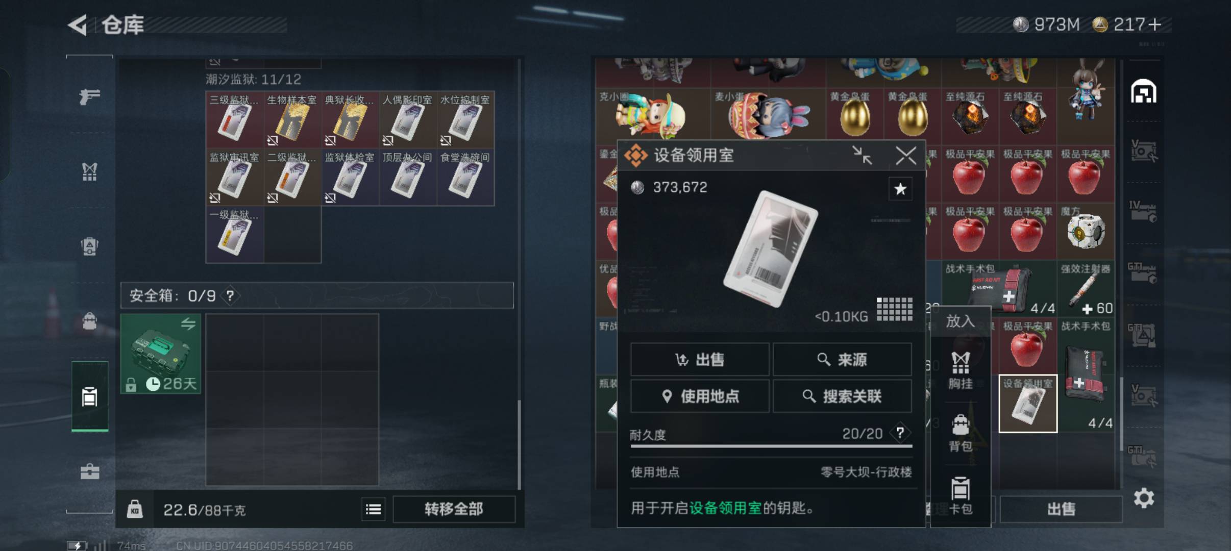 最lj.的金卡，现在20万了，我靠

80 / 作者:美好生活灬 / 