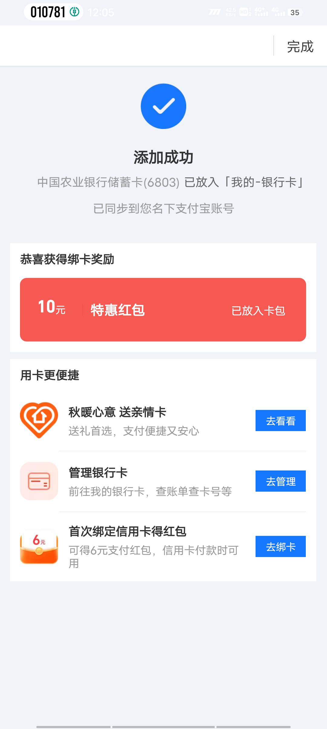 感谢老哥发的长春三类

49 / 作者:请叫我靓仔谢谢 / 