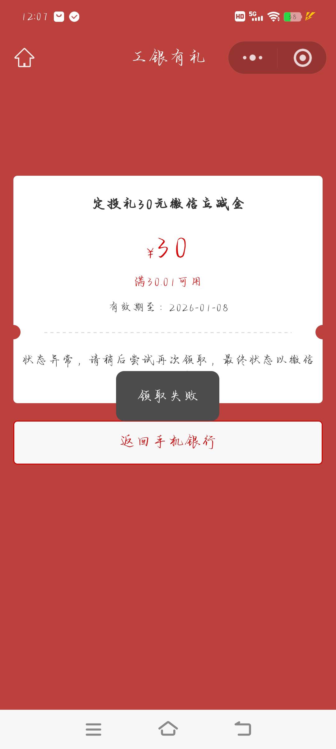 新疆咋啦这是？没货了？
41 / 作者:万某某某 / 