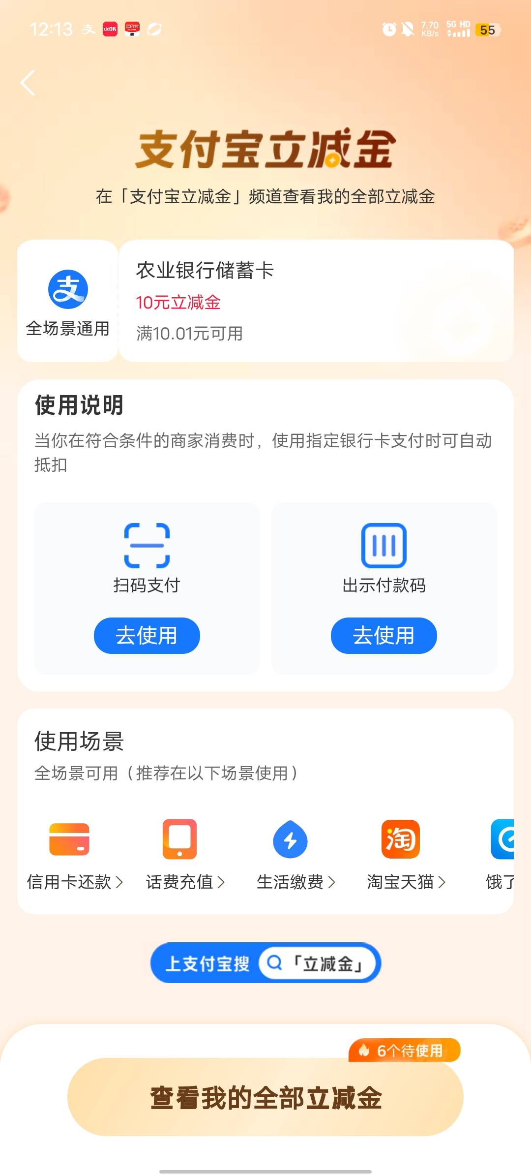 感谢老哥

86 / 作者:b大家积极 / 