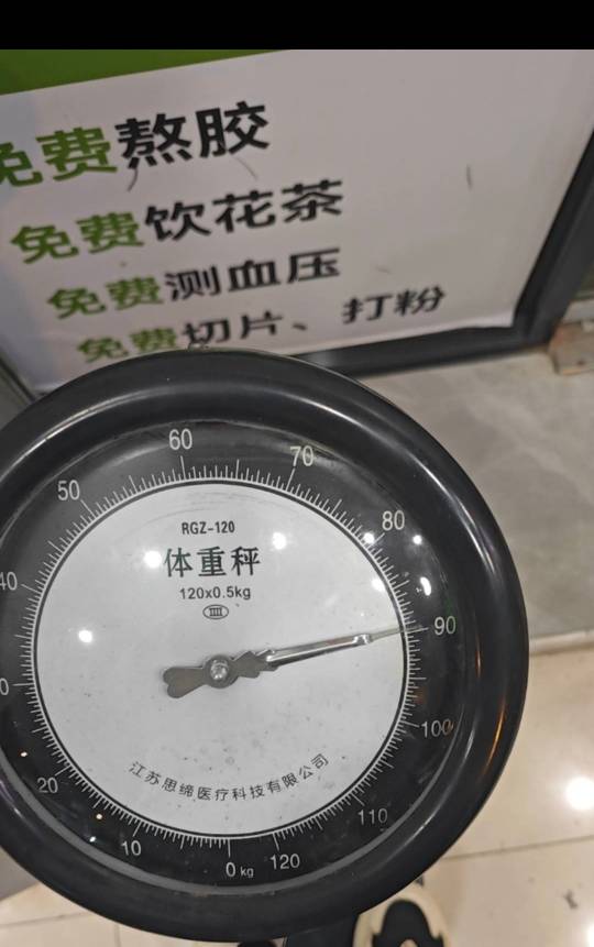 胖胖回家别人还以为赚大钱了
其实挂壁仔整天吃饱躺，躺完吃。。

87 / 作者:走心亿点点 / 