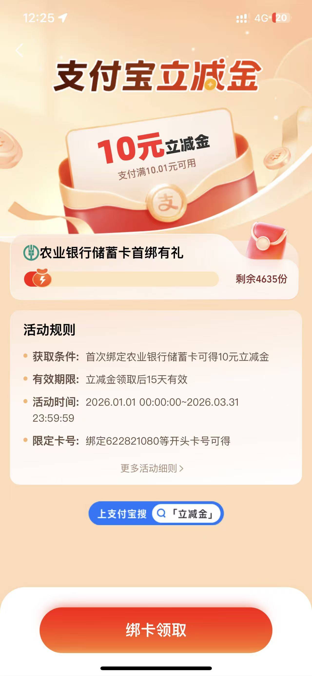 622821080，老哥们这个是哪里的10

74 / 作者:小蚊子123 / 