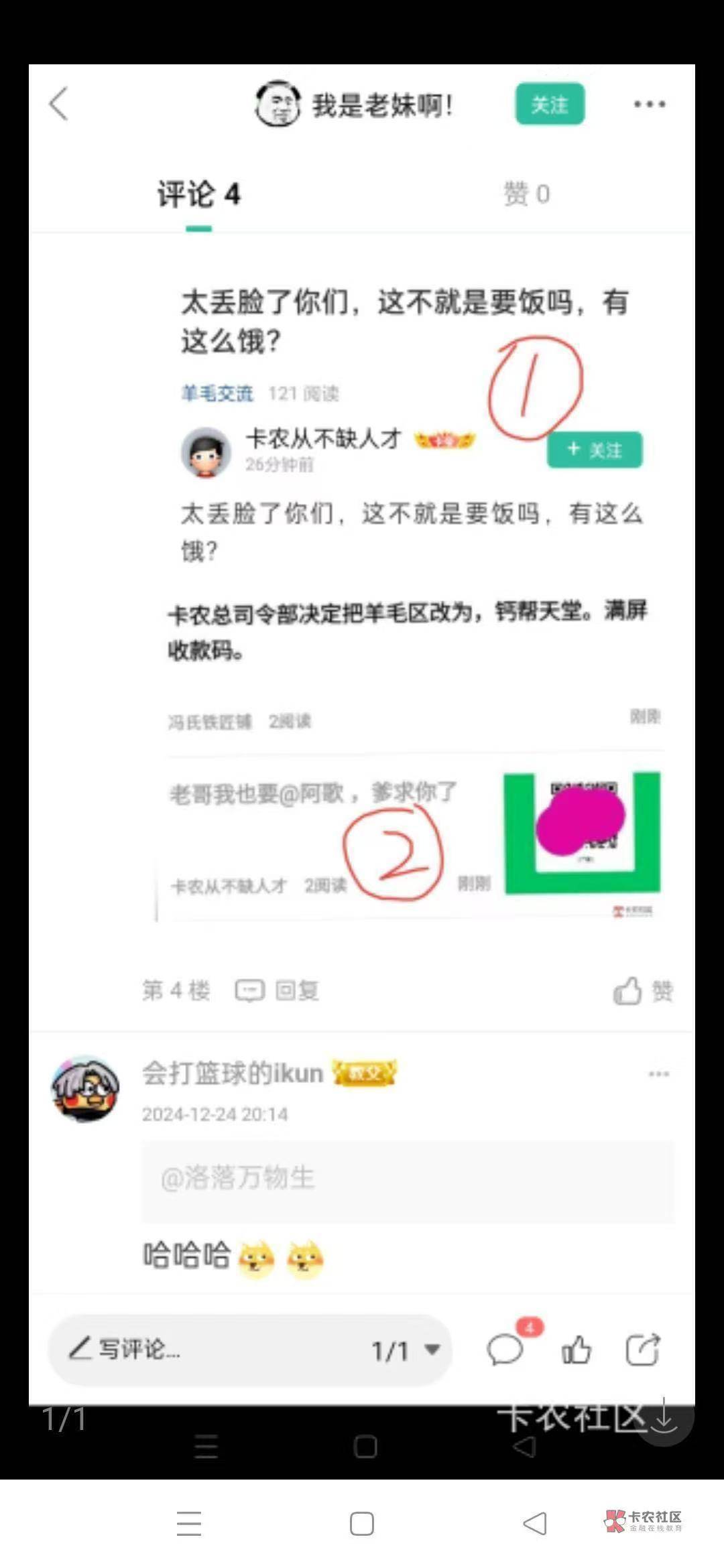卡农现状



65 / 作者:鱼金玉满堂彩 / 