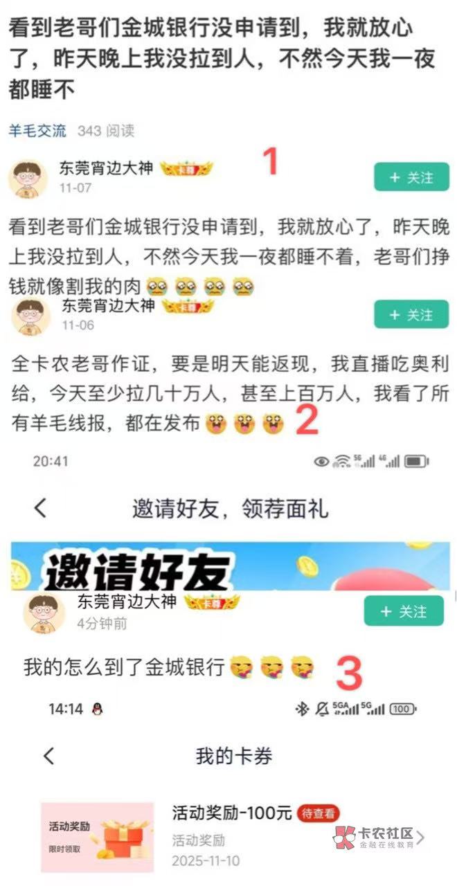 卡农现状



18 / 作者:鱼金玉满堂彩 / 