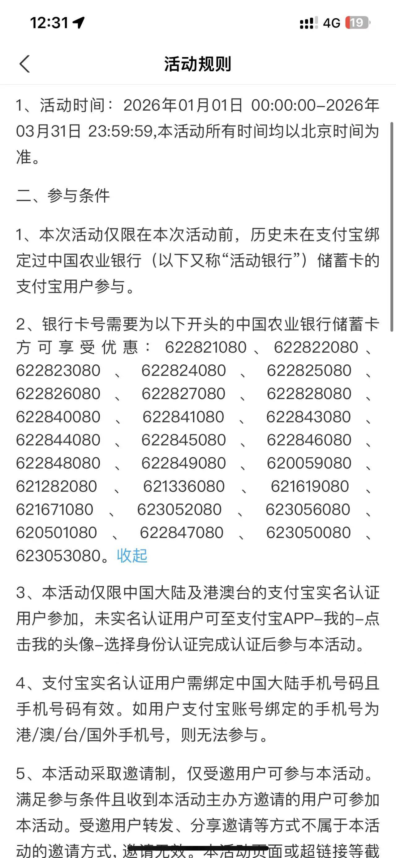 622821080，老哥们这个是哪里的10

31 / 作者:小蚊子123 / 