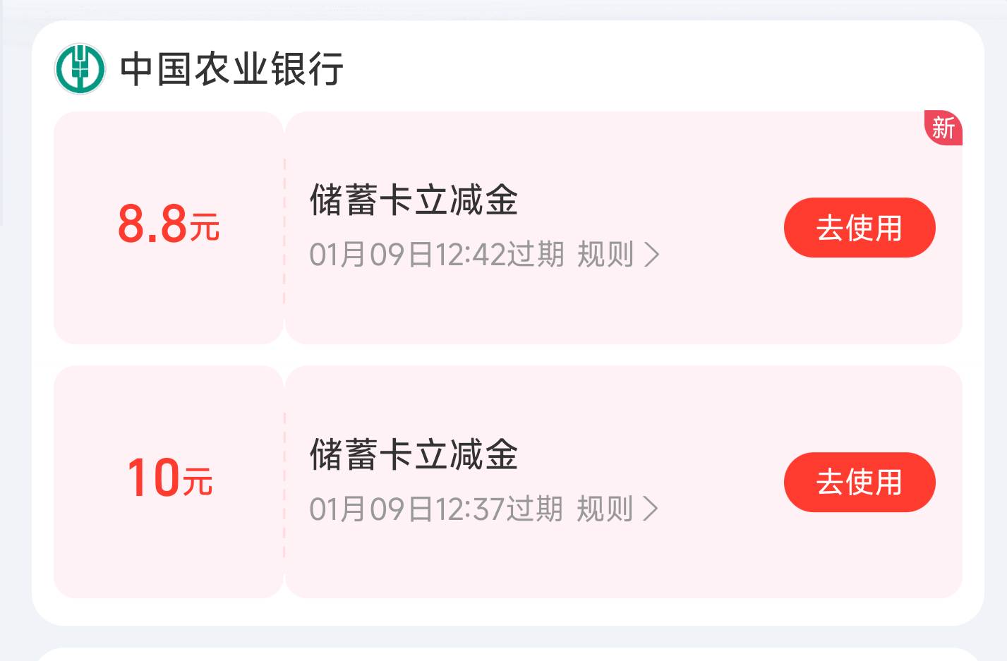 吃上了长春，呼和浩特

82 / 作者:神抢单 / 