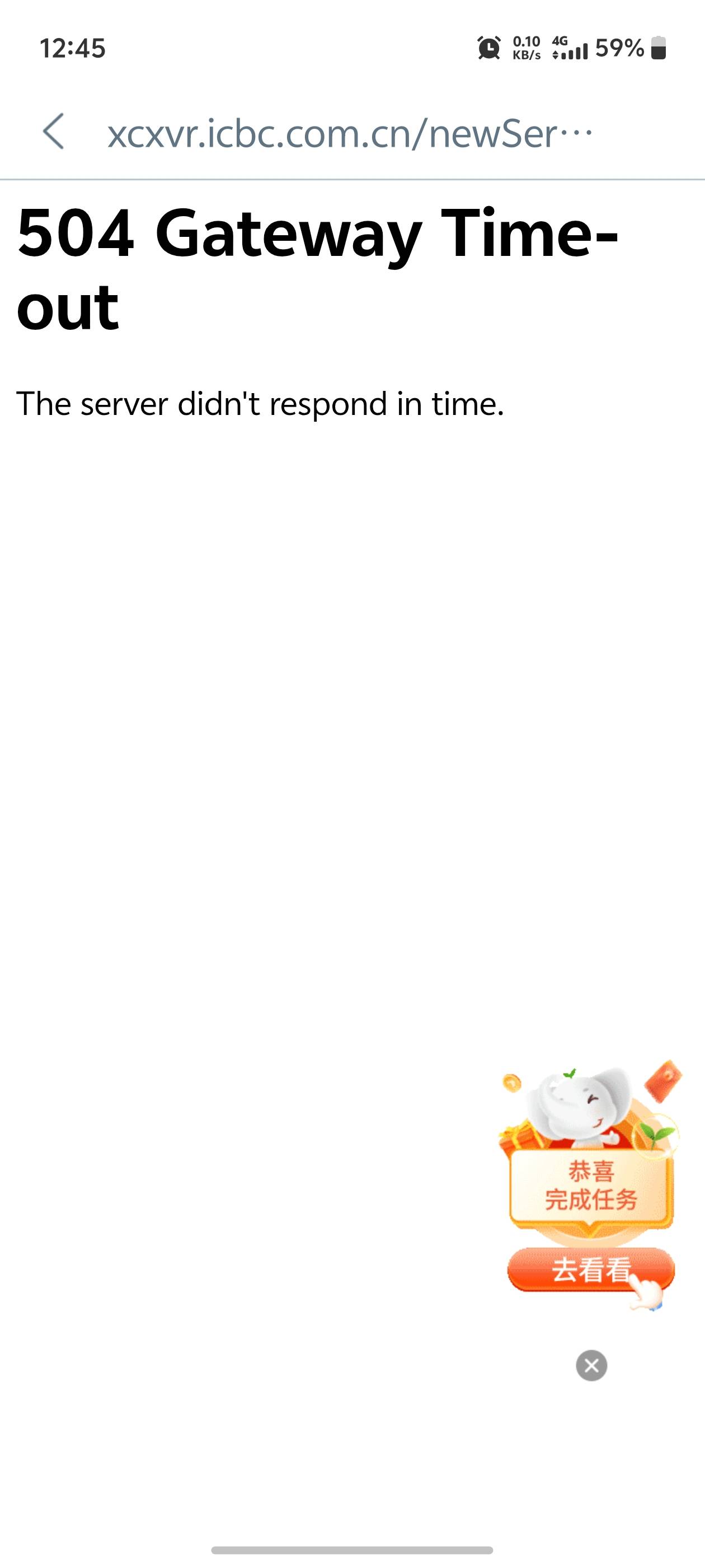 惠在星期五的访问任务完不成老是跳转的，工商应用信息里面的传感器权限禁止一下，阻止1 / 作者:萌龙 / 