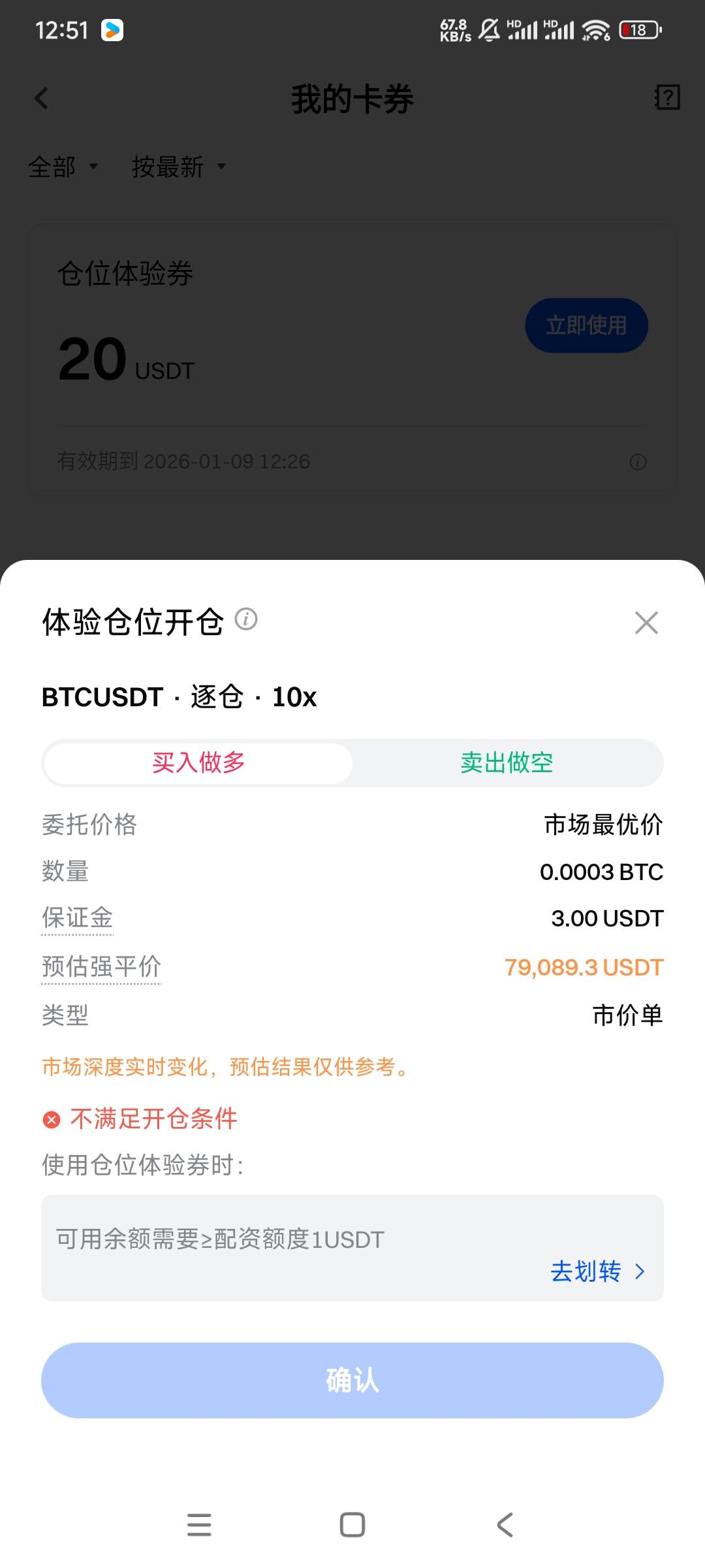 这玩意有用吗？  各位老哥

72 / 作者:笑看从前 / 