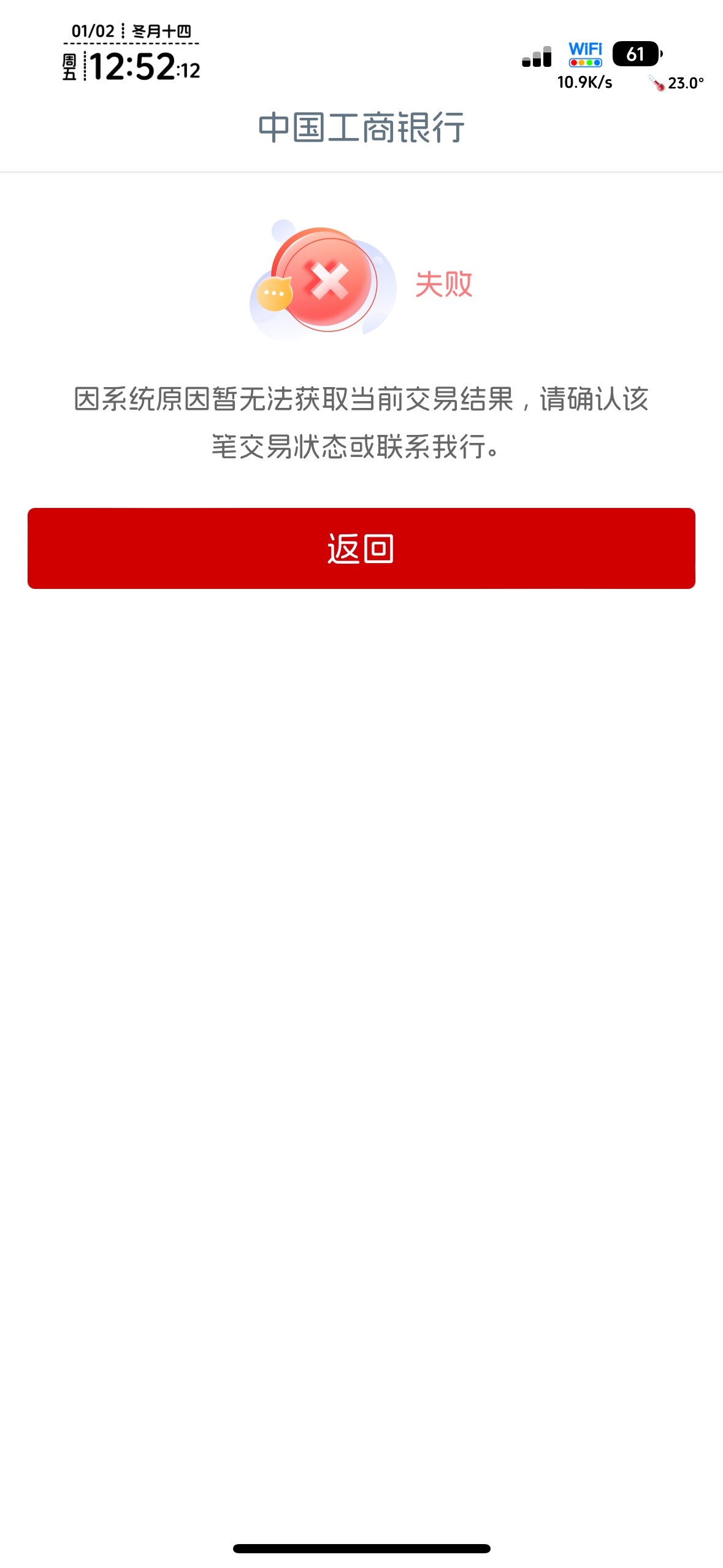 新疆开十几遍都开不出，长春没特邀


23 / 作者:不知明的靓仔 / 