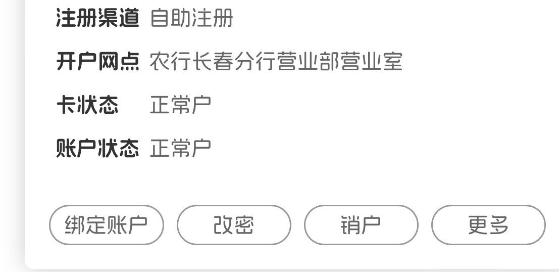新疆开十几遍都开不出，长春没特邀


75 / 作者:不知明的靓仔 / 