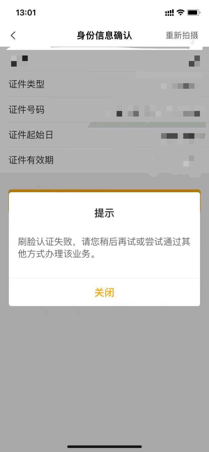 农行开卡这种什么情况老哥们

90 / 作者:千晓 / 