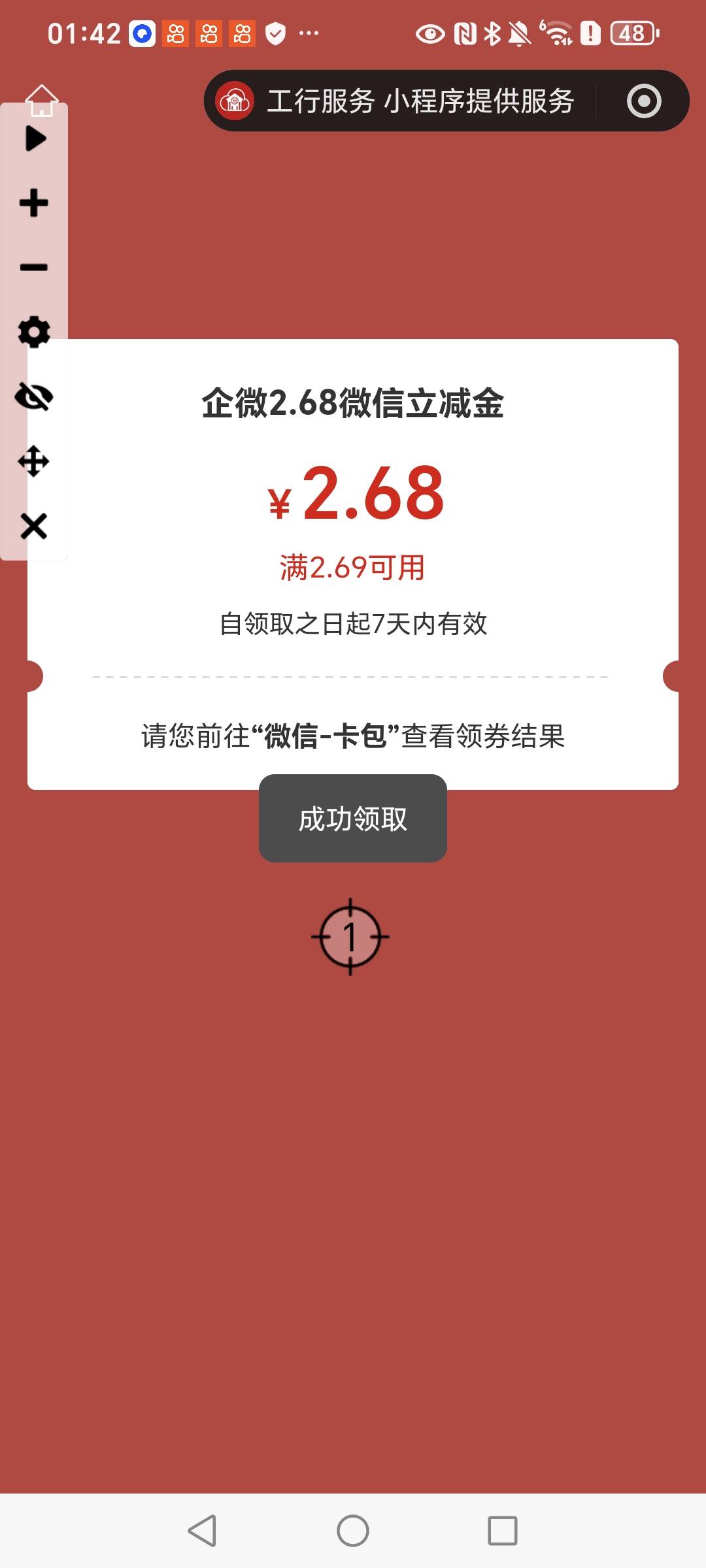 我刚开完长春卡 你告诉我没了？？

6 / 作者:野王再就业 / 