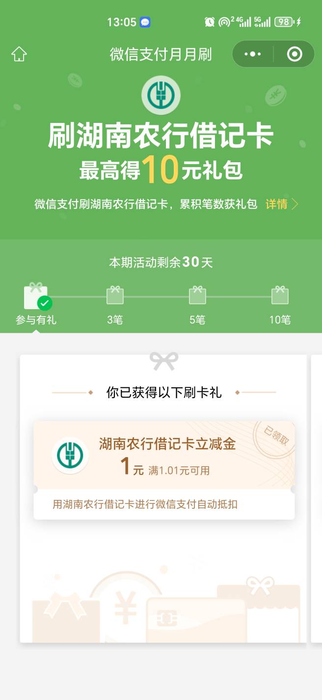 衡阳20毛速度



28 / 作者:幺幺灵 / 