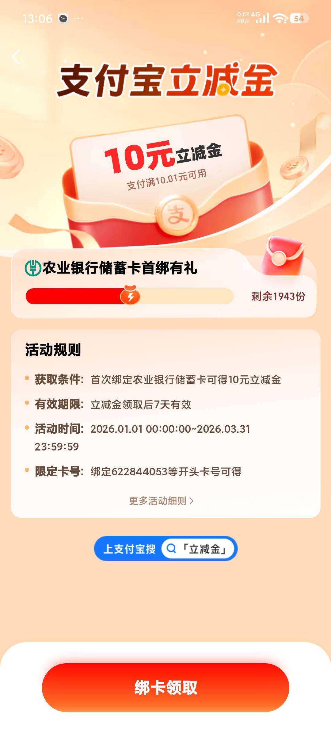 长春这是又补了吗？

71 / 作者:平安喜乐顺 / 