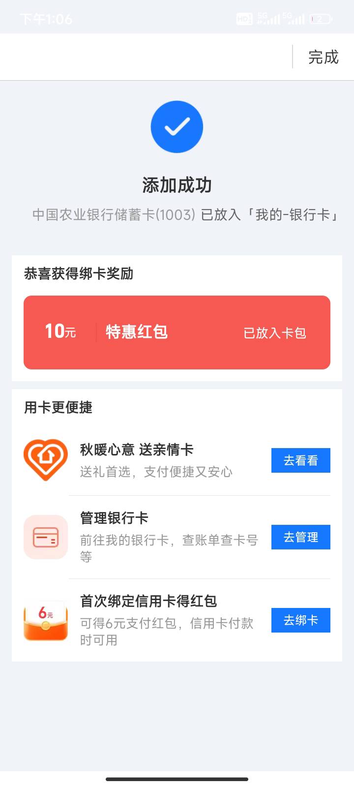 感谢老哥分享，长春10，还有个10和18.8不知道哪里的，老哥们知道吗


20 / 作者:水乡 / 