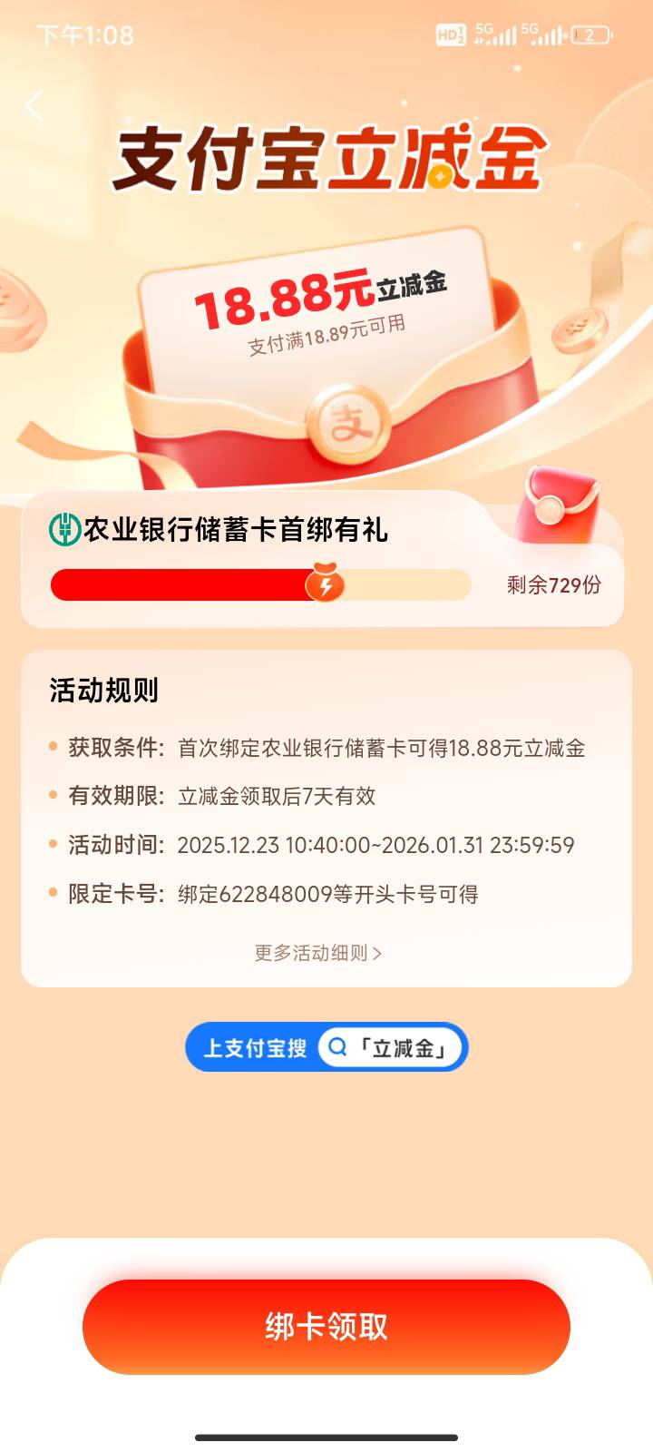感谢老哥分享，长春10，还有个10和18.8不知道哪里的，老哥们知道吗


52 / 作者:水乡 / 