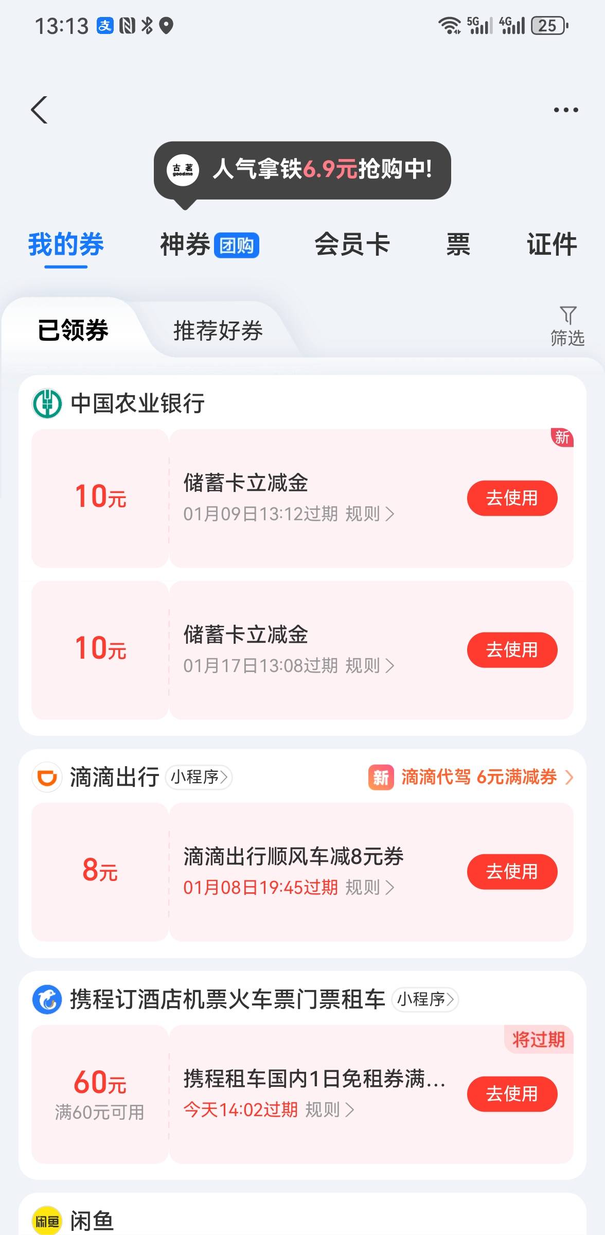 衡阳长春拿下，谢谢老哥

91 / 作者:拉拉11啦啦 / 